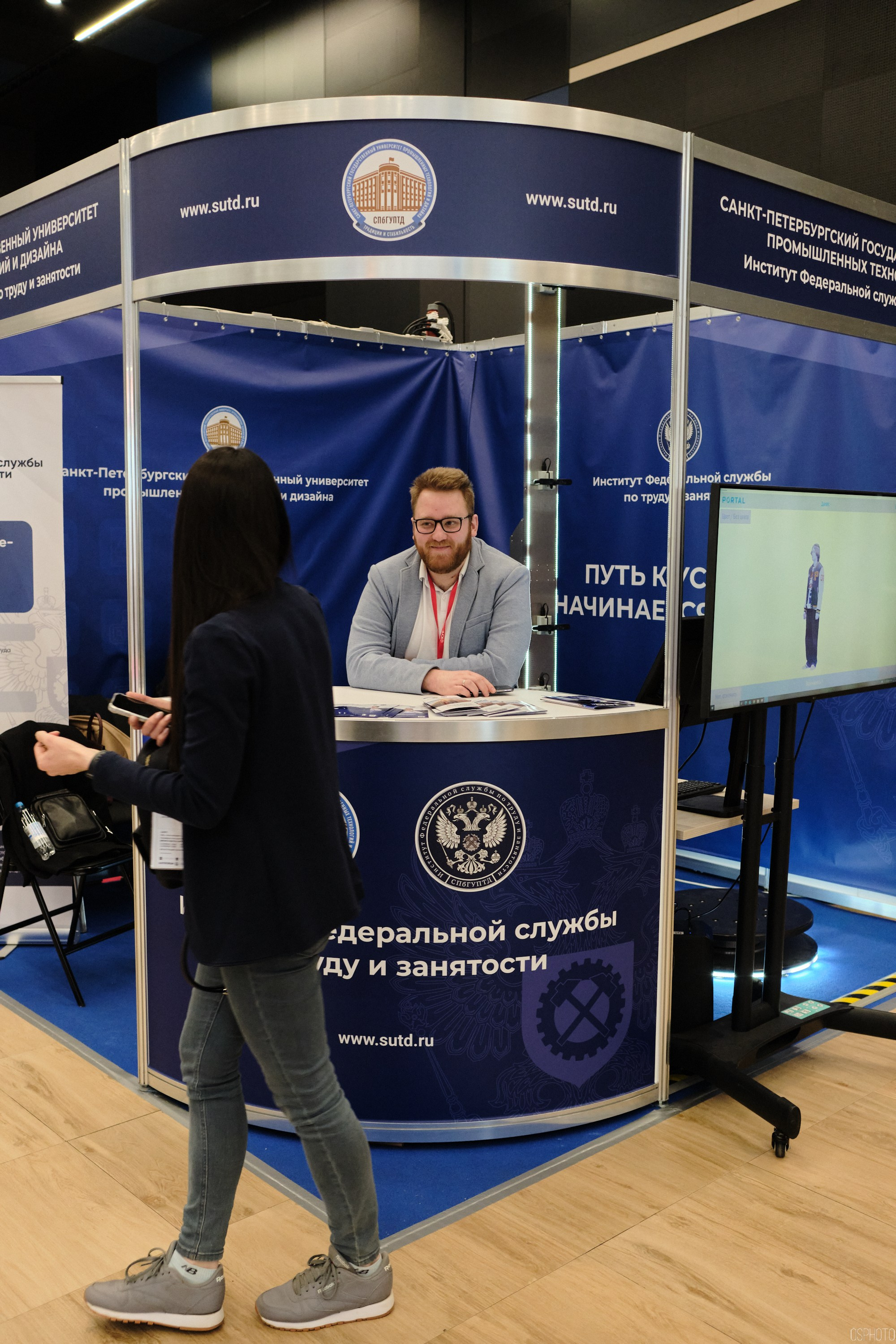 КУБ Экспо. Форум труда | Экспофорум. OSPhoto