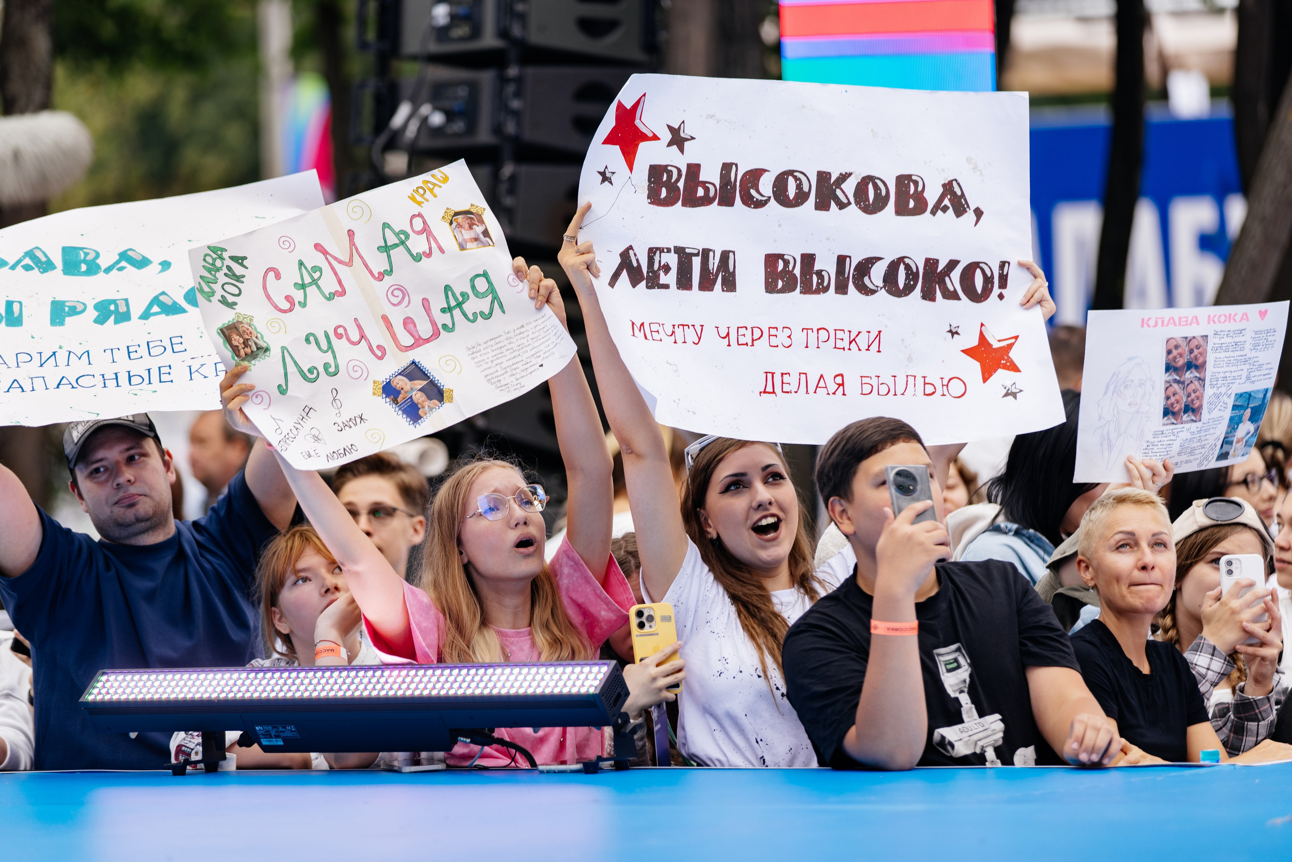 VK FEST Moscow 20.07.2025. Свадебный и семейный фотограф в Москве и Московской области Оксана Шлыкова
