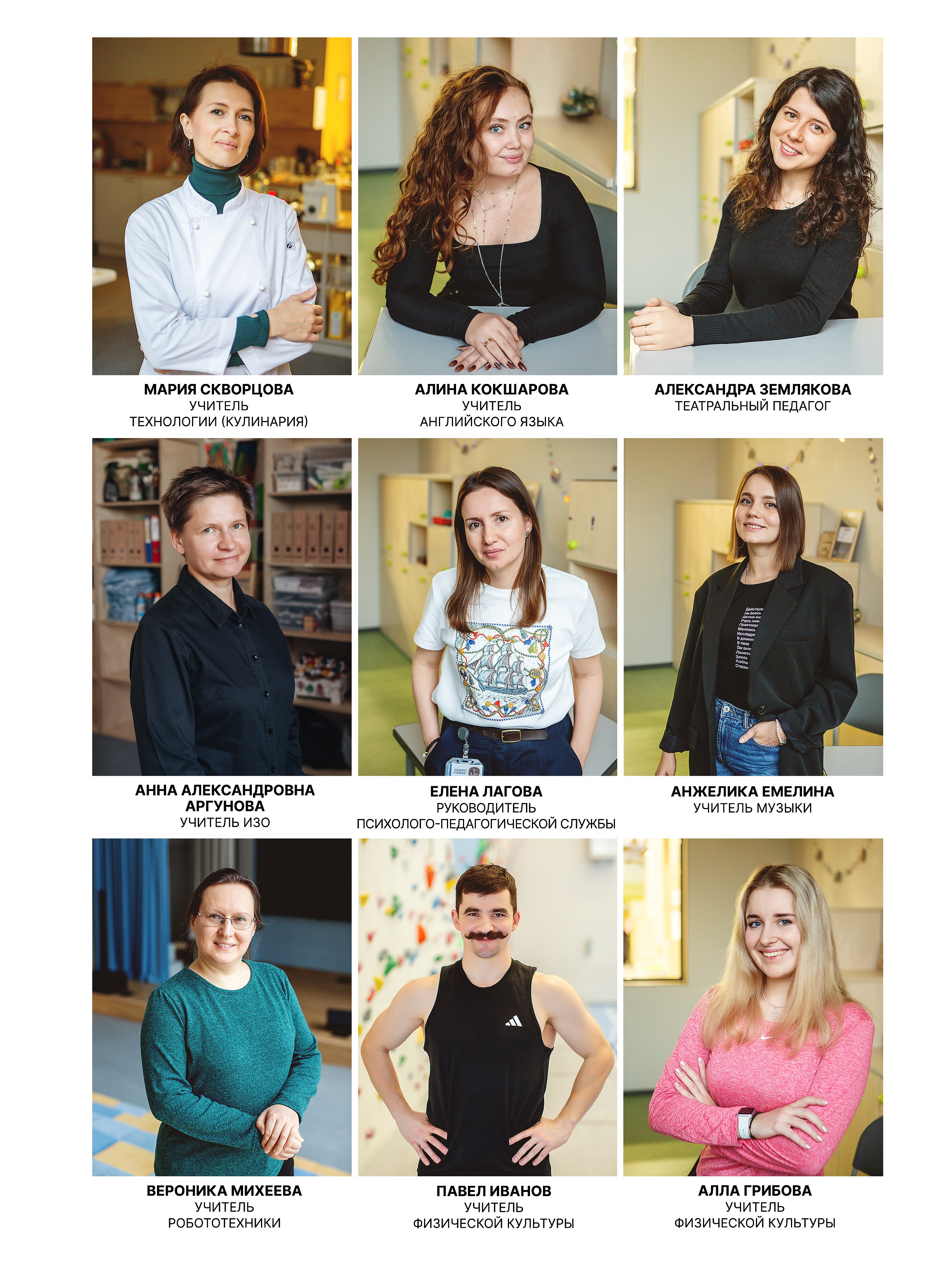 Альбом «КИТ». Главная