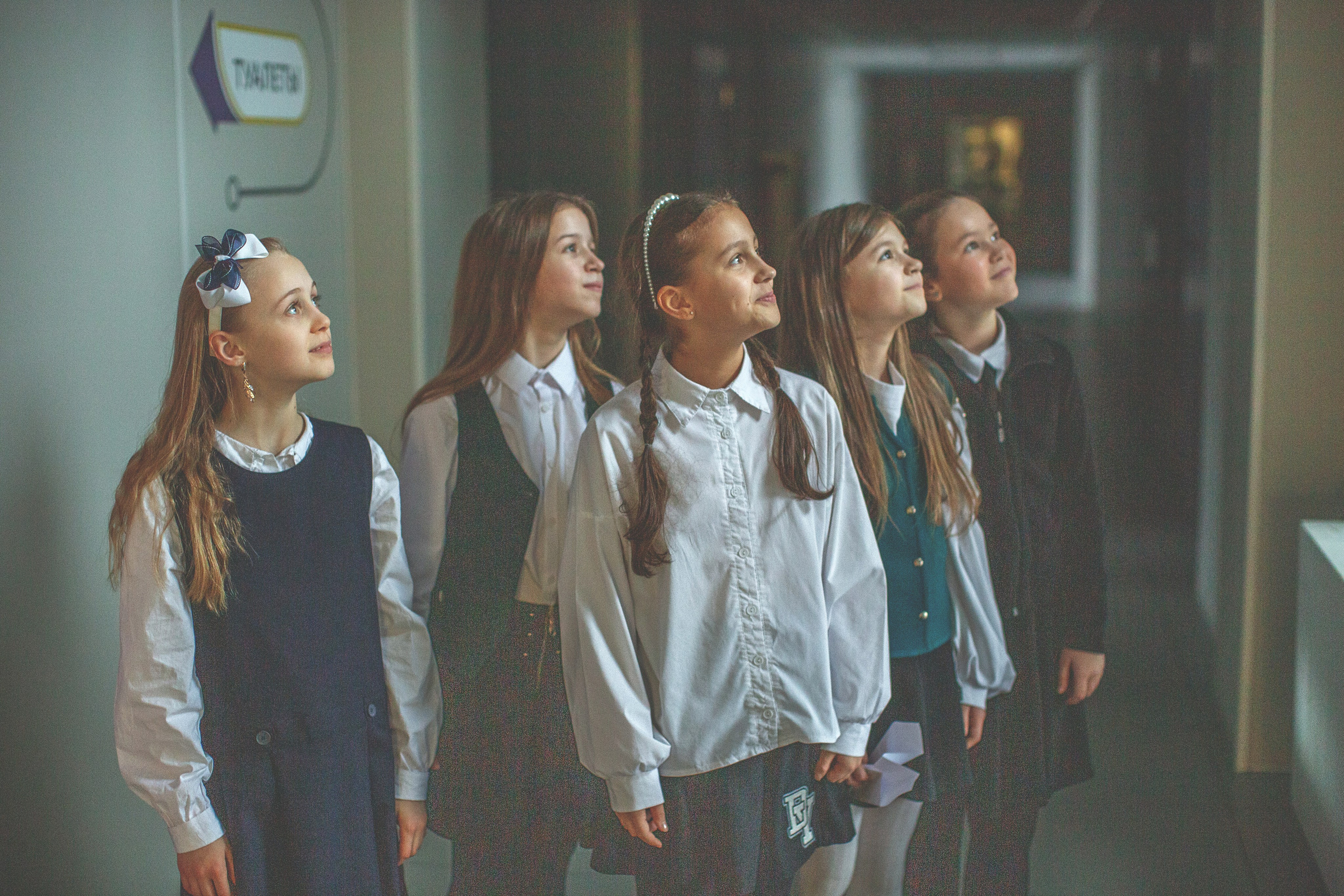 4 класс. Главная