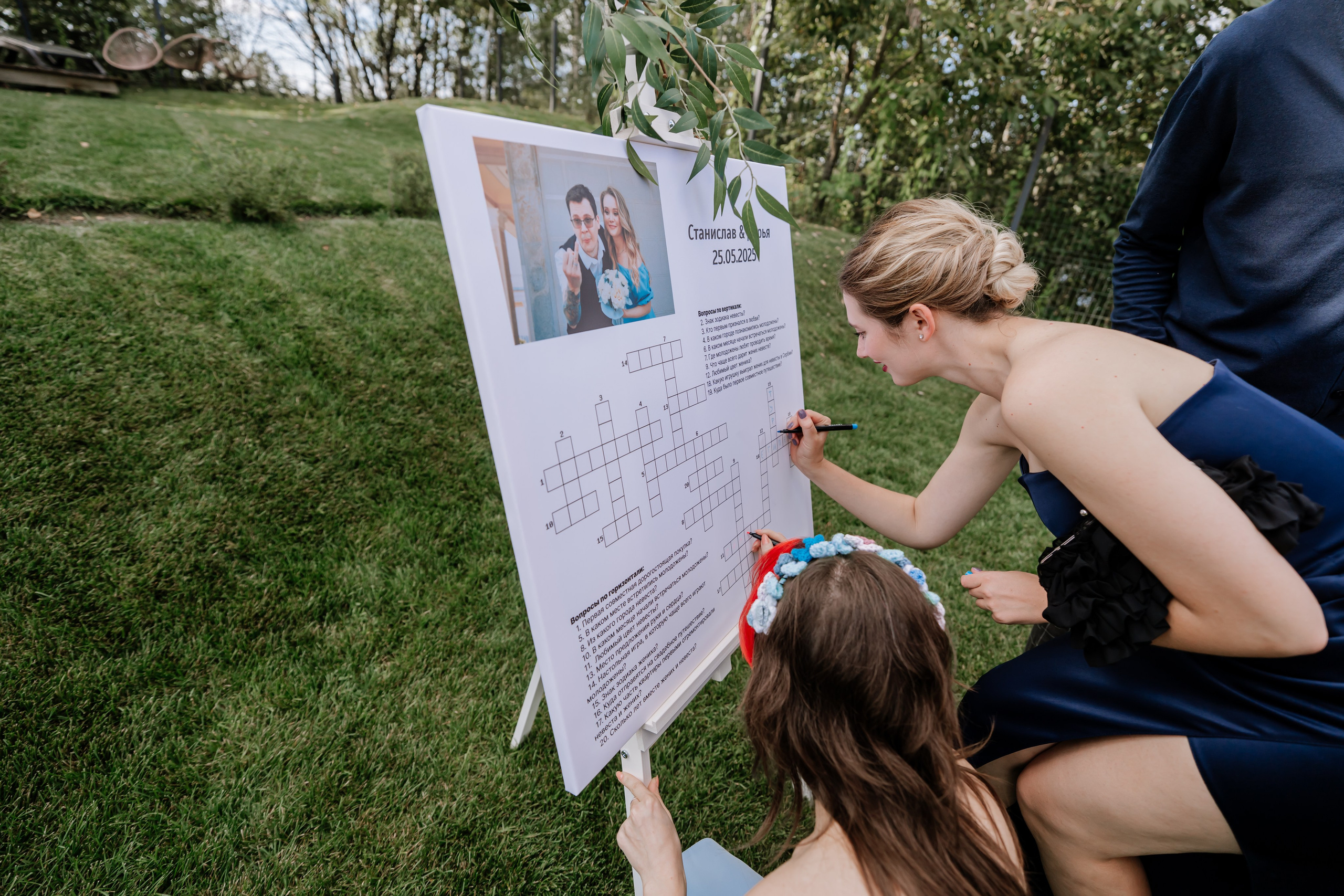 Станислав и Дарья. Фотограф Елизавета Савина