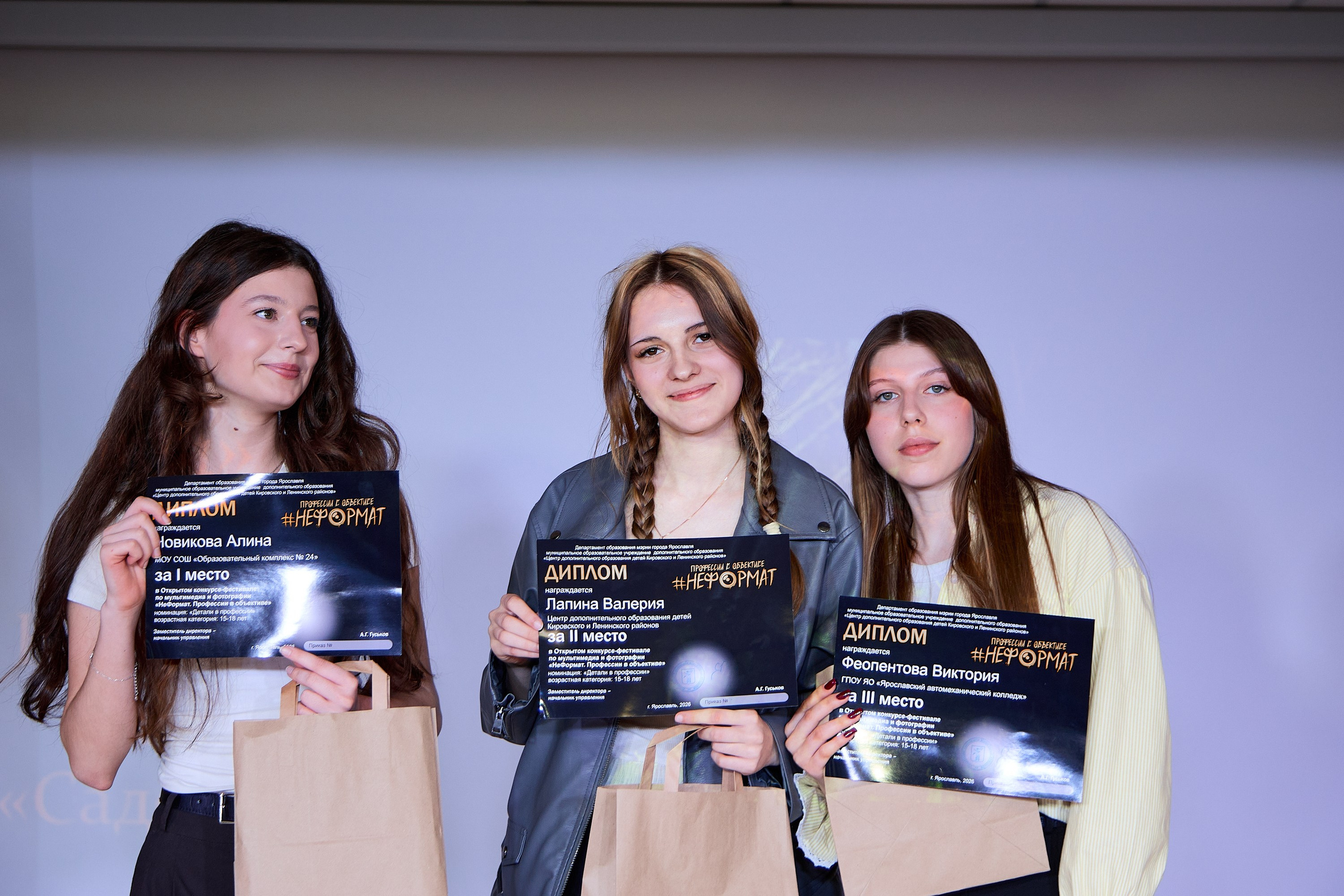 Неформат 2026 (Школа 91). Портретный фотограф Евгений Денисов