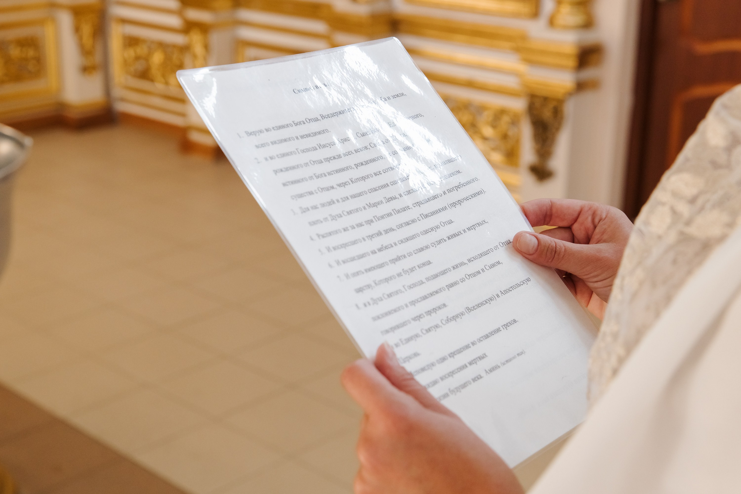 Крещение Стефании. Маргарита Рубцова свадебный фотограф Тольятти