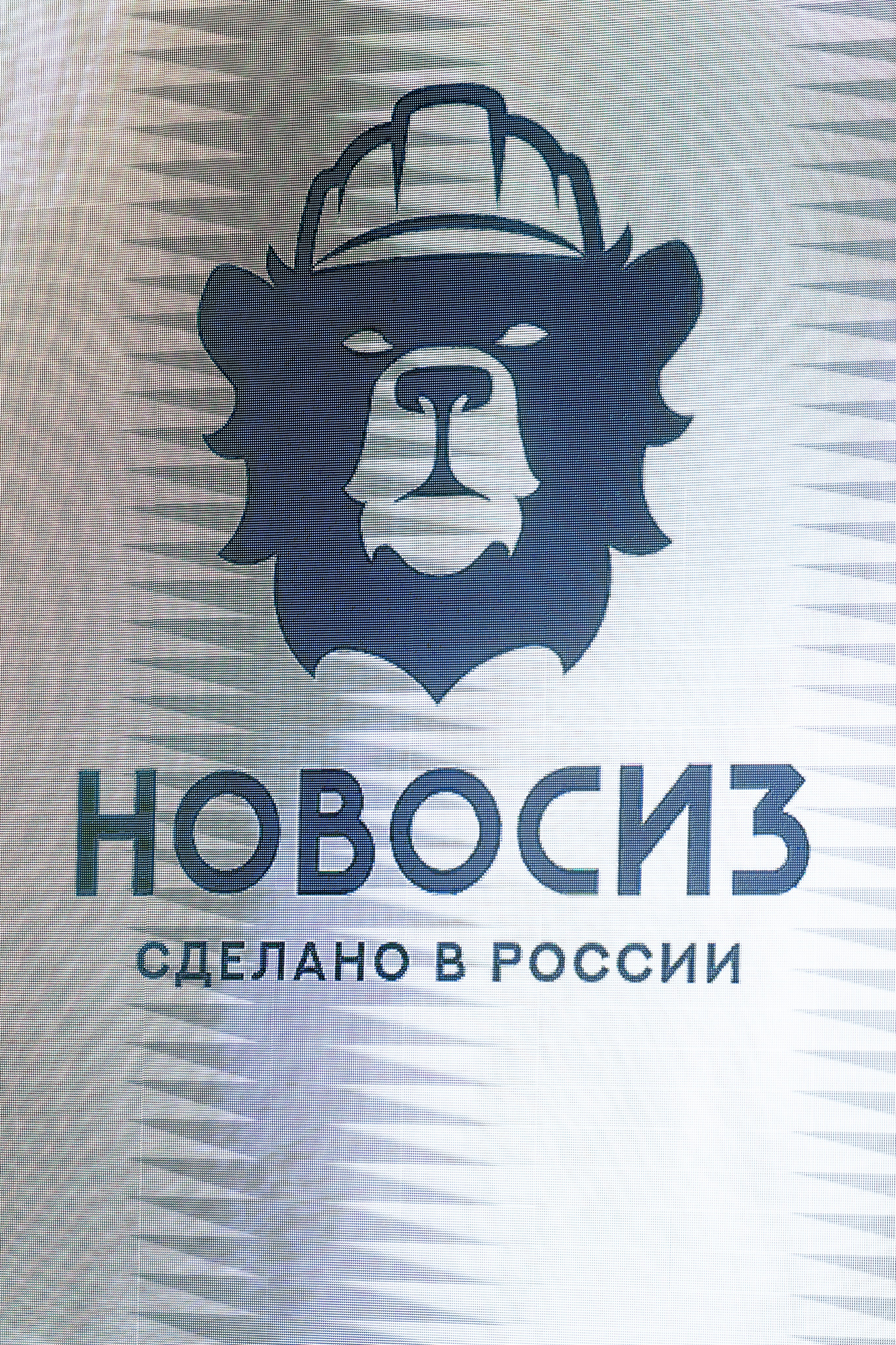 ВОСТОК СЕРВИС. Фотограф в Красноярске