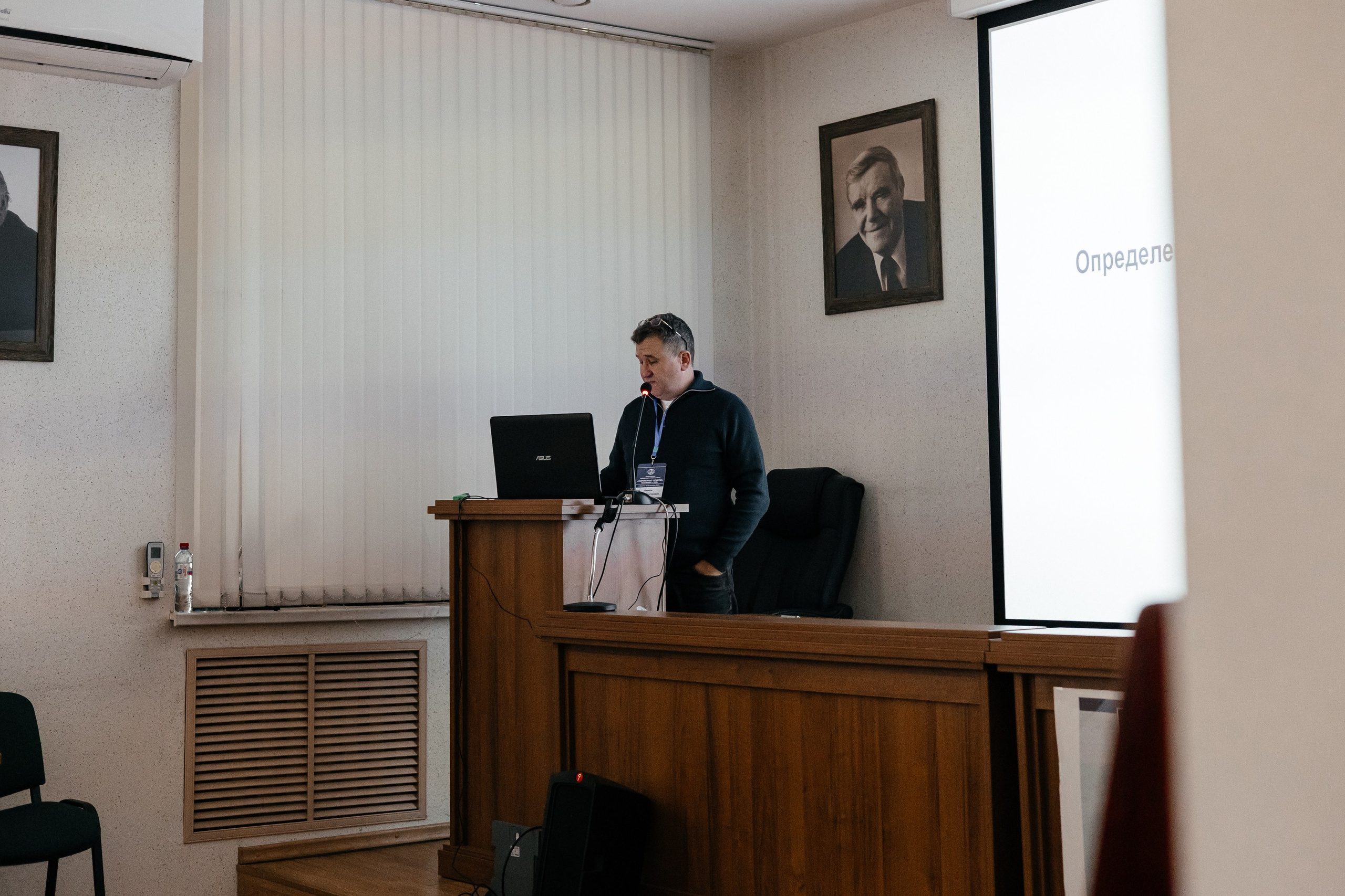 Всероссийская конференция молодых ученых «Современные проблемы геохимии — 2025»