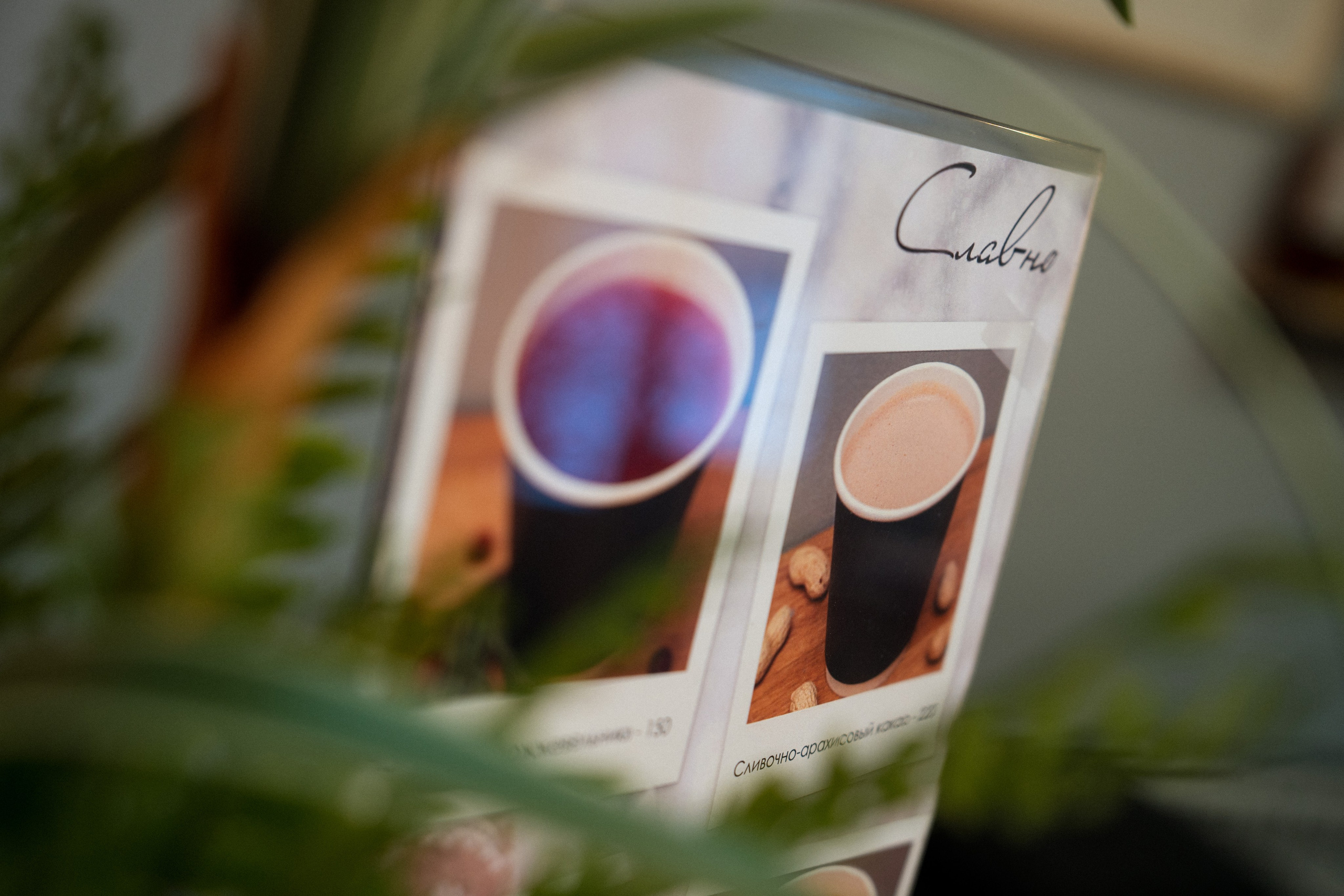 Slavno. Photography&Video