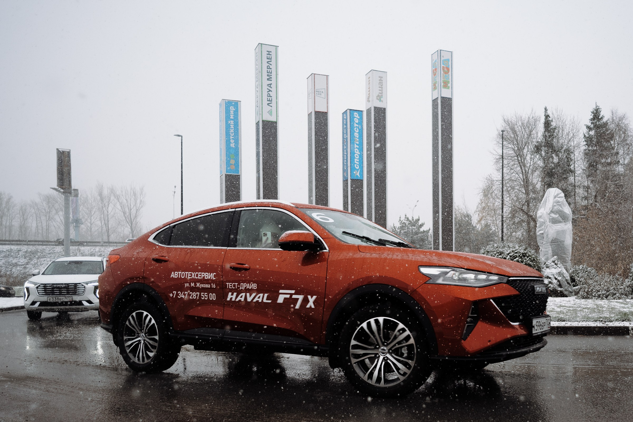 HAVAL ROAD SHOW. Репортажный фотограф Зуев Роман г. Челябинск