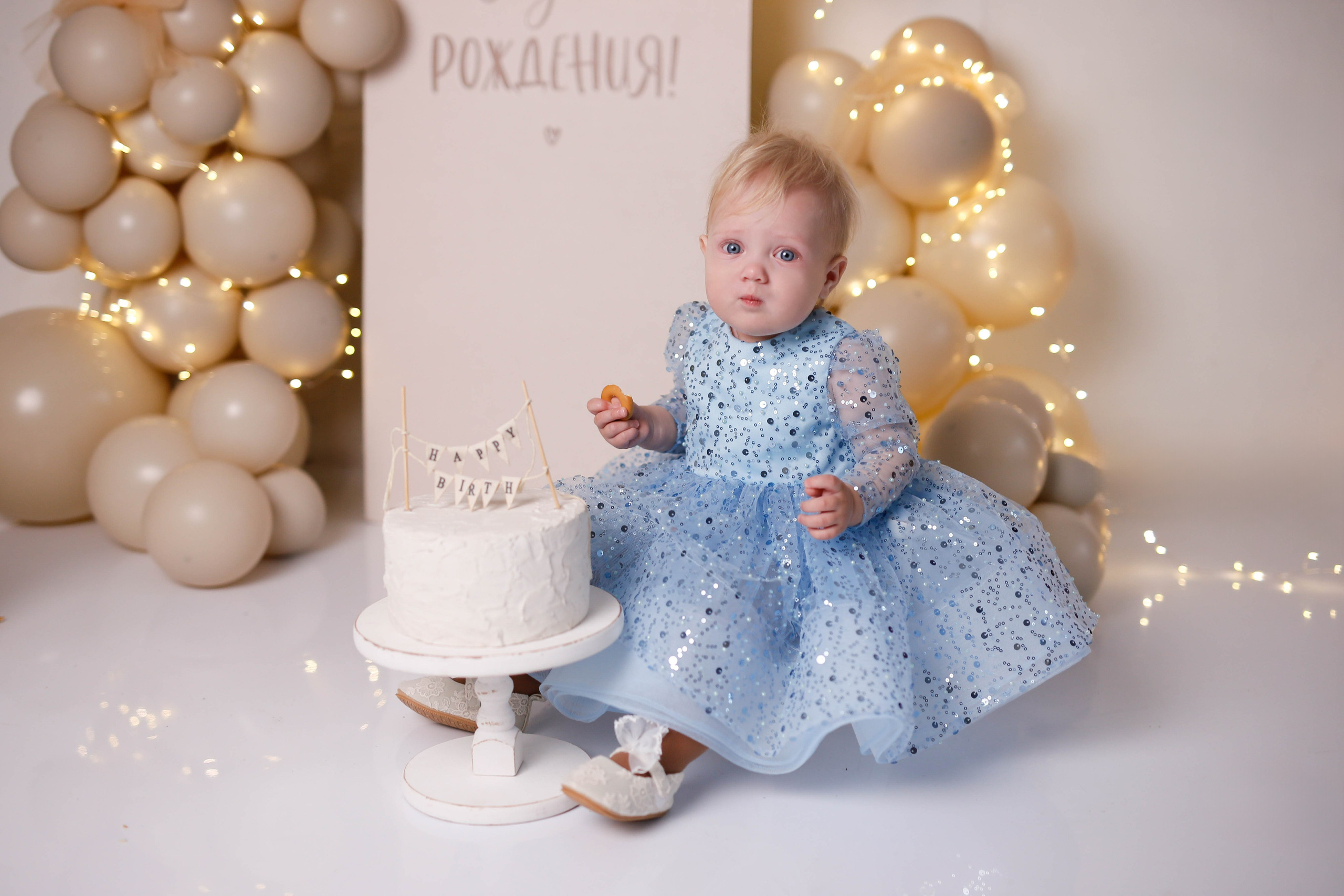 Первый годик. Детский и семейный фотограф Москва / Липецк