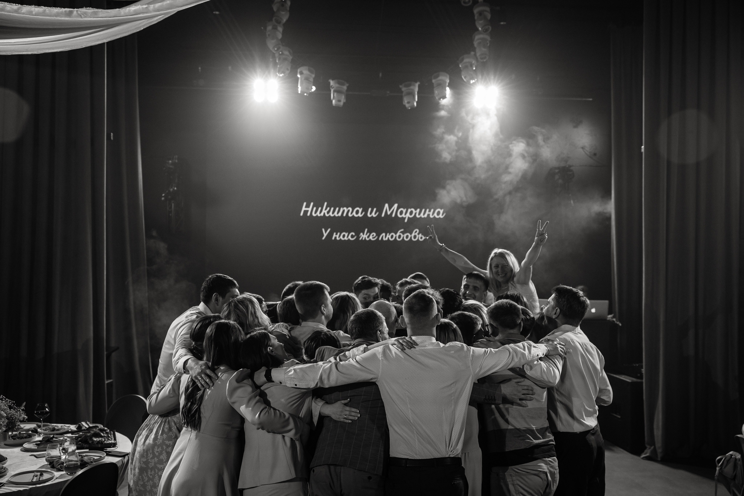 Никита и Марина. Свадебный и Семейный фотограф по всему миру Анна Фёдорова