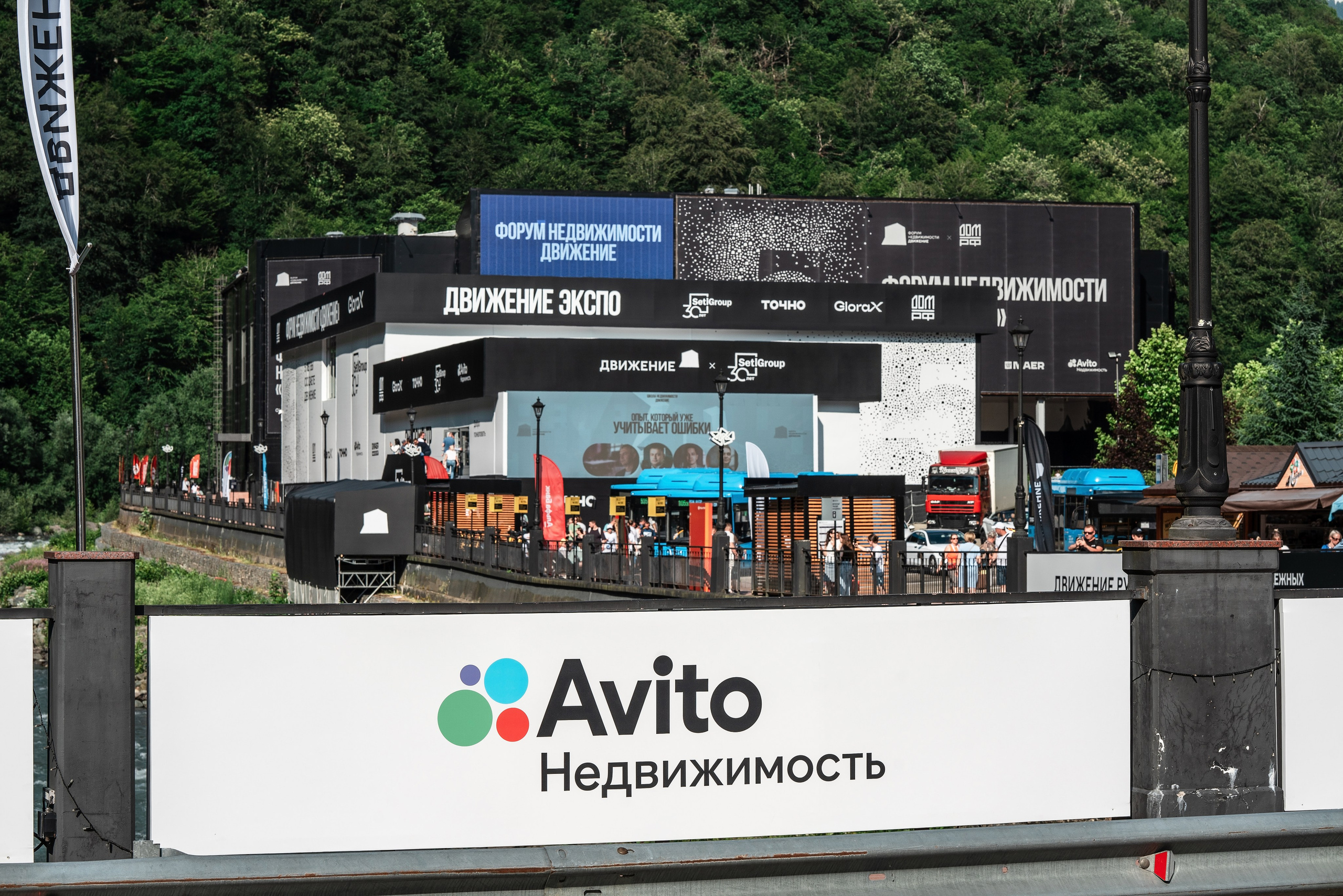 Форум Движение фотоотчет. Фотограф Сочи