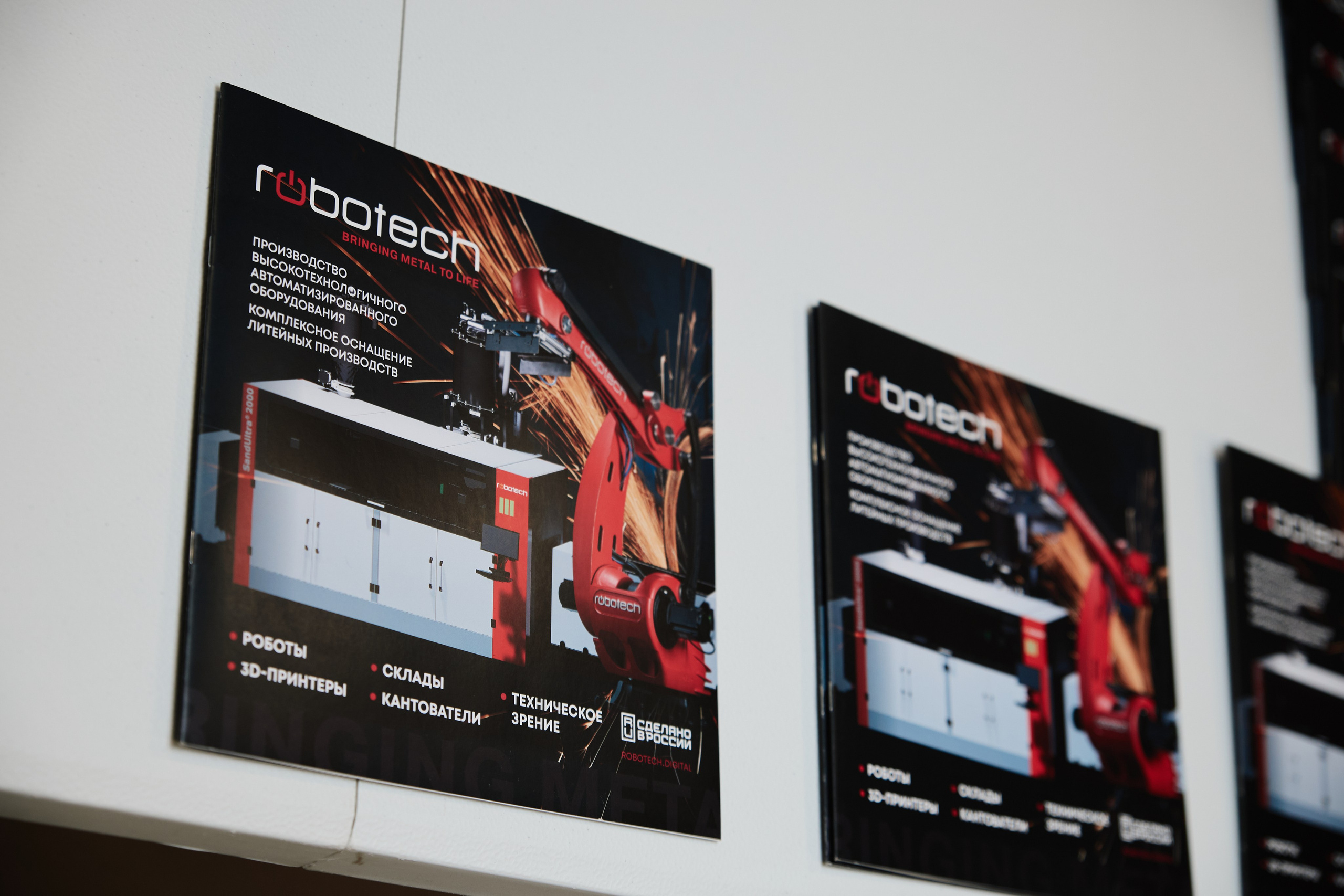 IT- Форум. Фотограф и видеограф в Кургане Леонид Корнильев