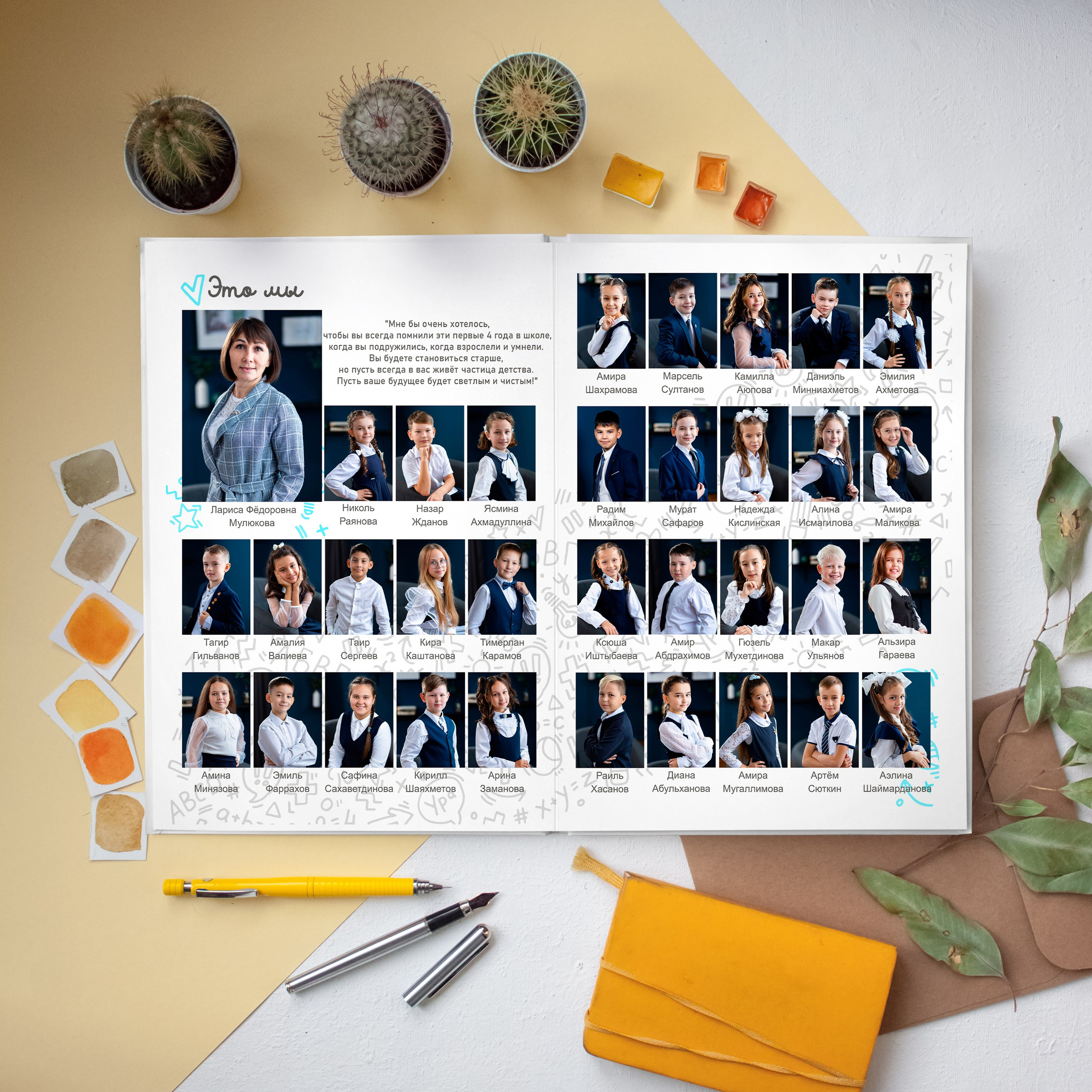 Твой выпускной альбом. Выпускные альбомы Нефтекамск