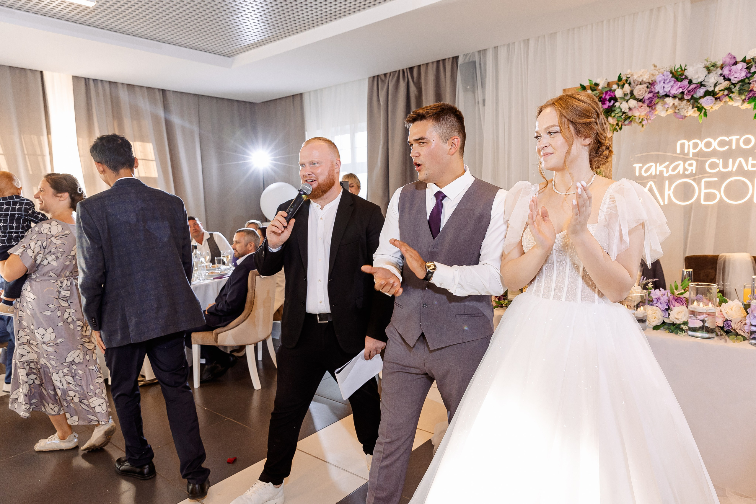 Любовь и Евгений. Свадебный и семейный фотограф в Челябинске Юлия Ишимова