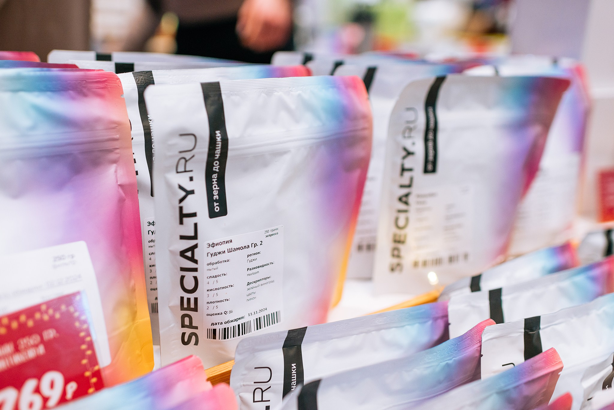 OPEN COFFEE FEST. Vokzal 1853. Декабрь 24. Репортажный фотограф в Санкт-Петербурге Анастасия Клёпова