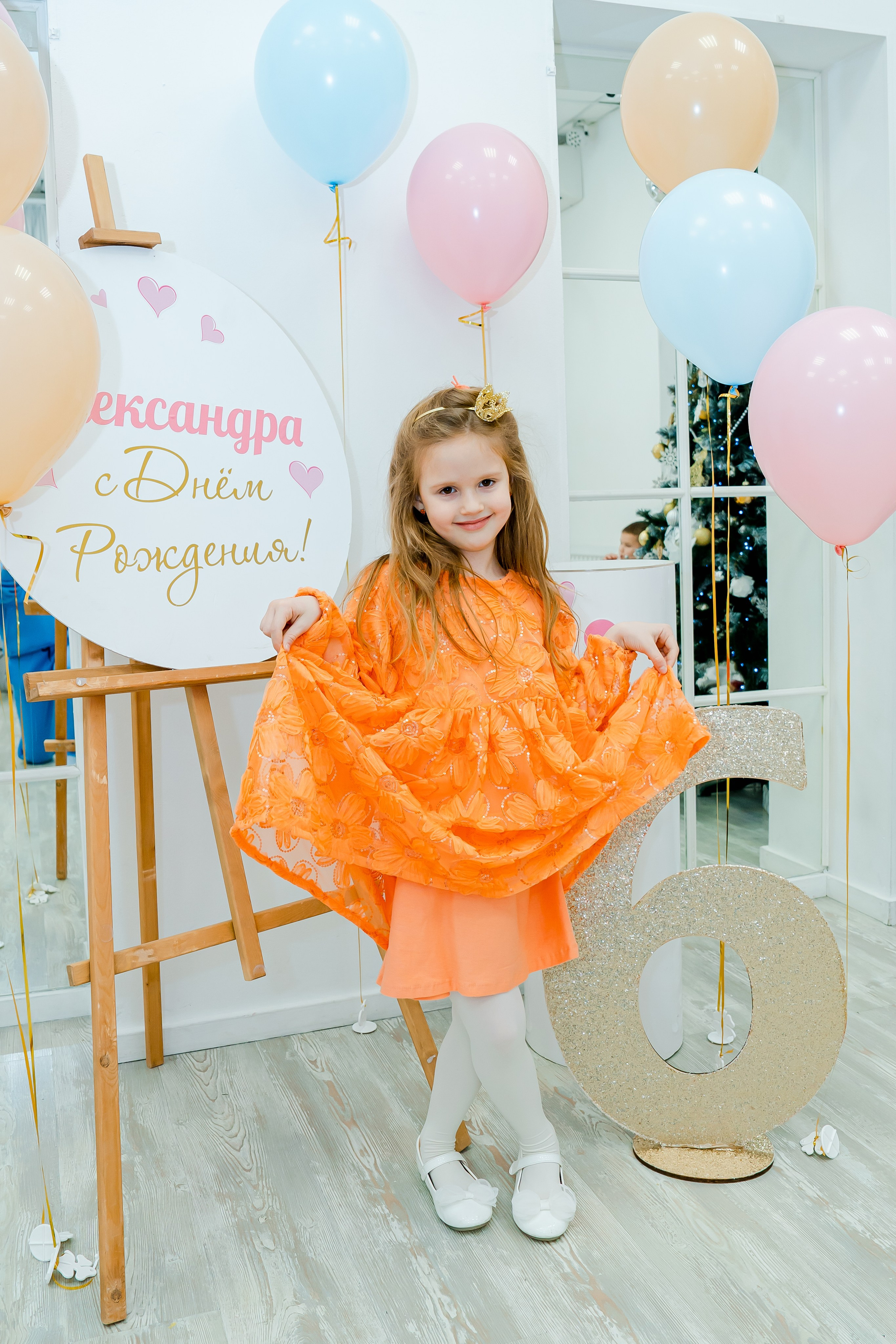 Детские праздники. Главная