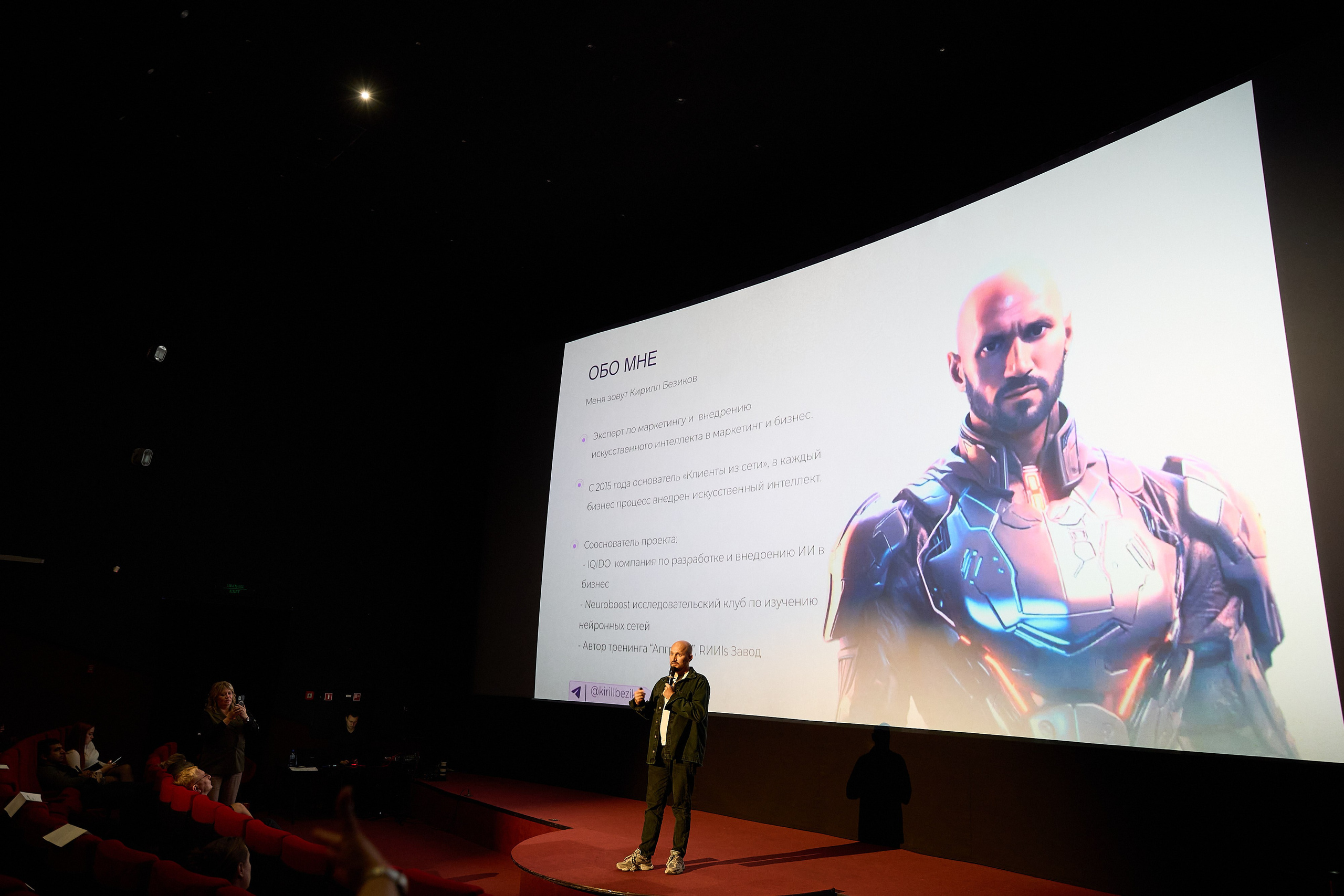 Семинары и тренинги. Серия 54