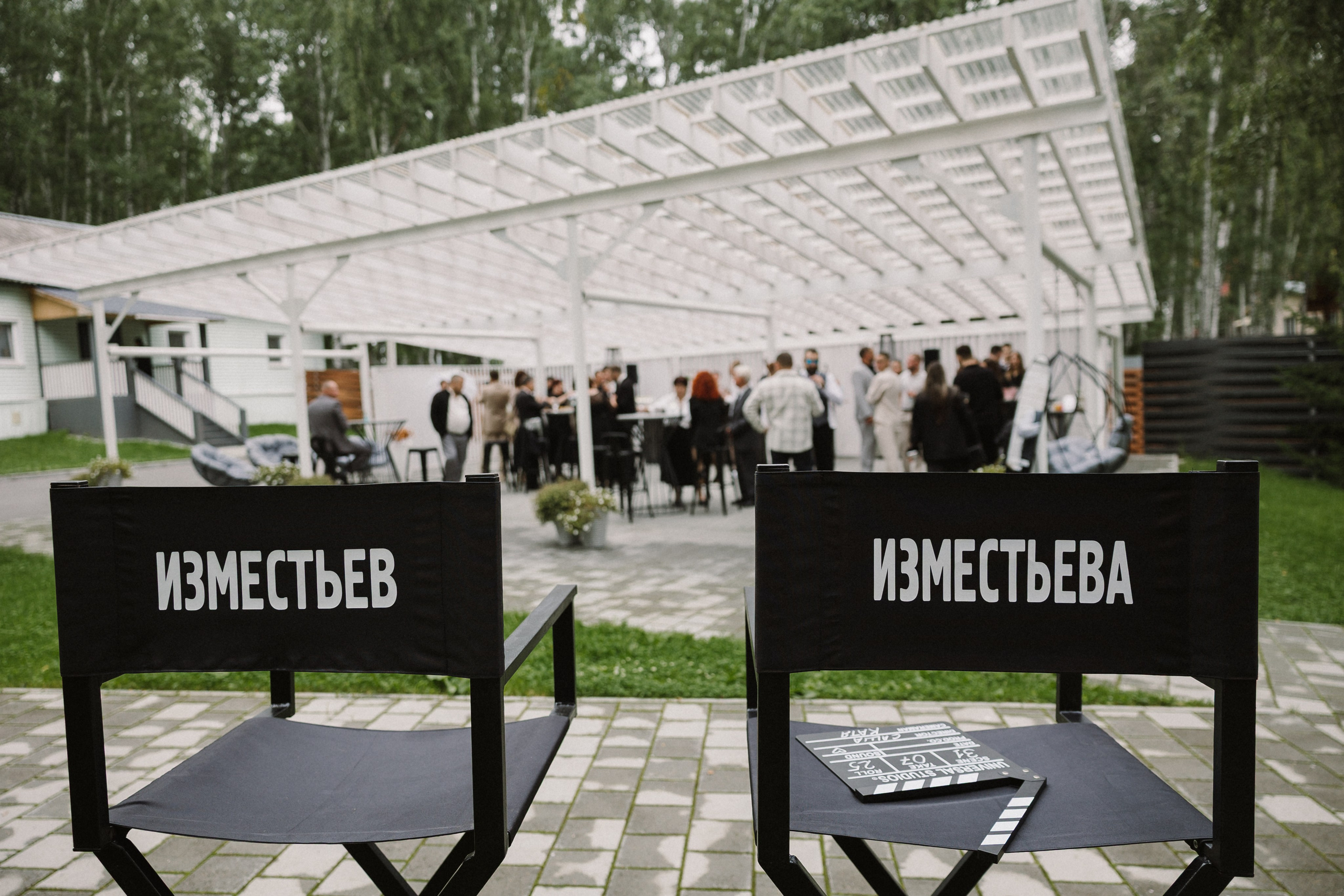 Катя и Саша. Свадебный фотограф в Москве и Екатеринбурге