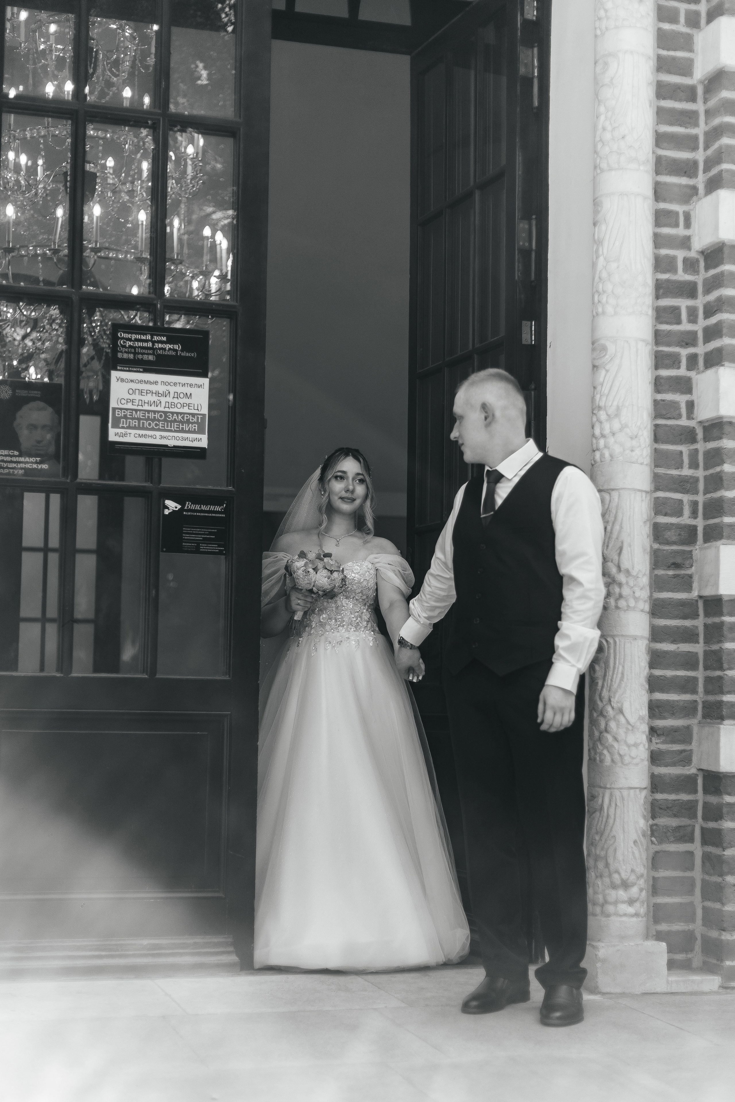 Свадьба Тимур и Елизавета. Индивидуальный и свадебный фотограф в Москве, Электростали и Туле Кадейкина Екатерина