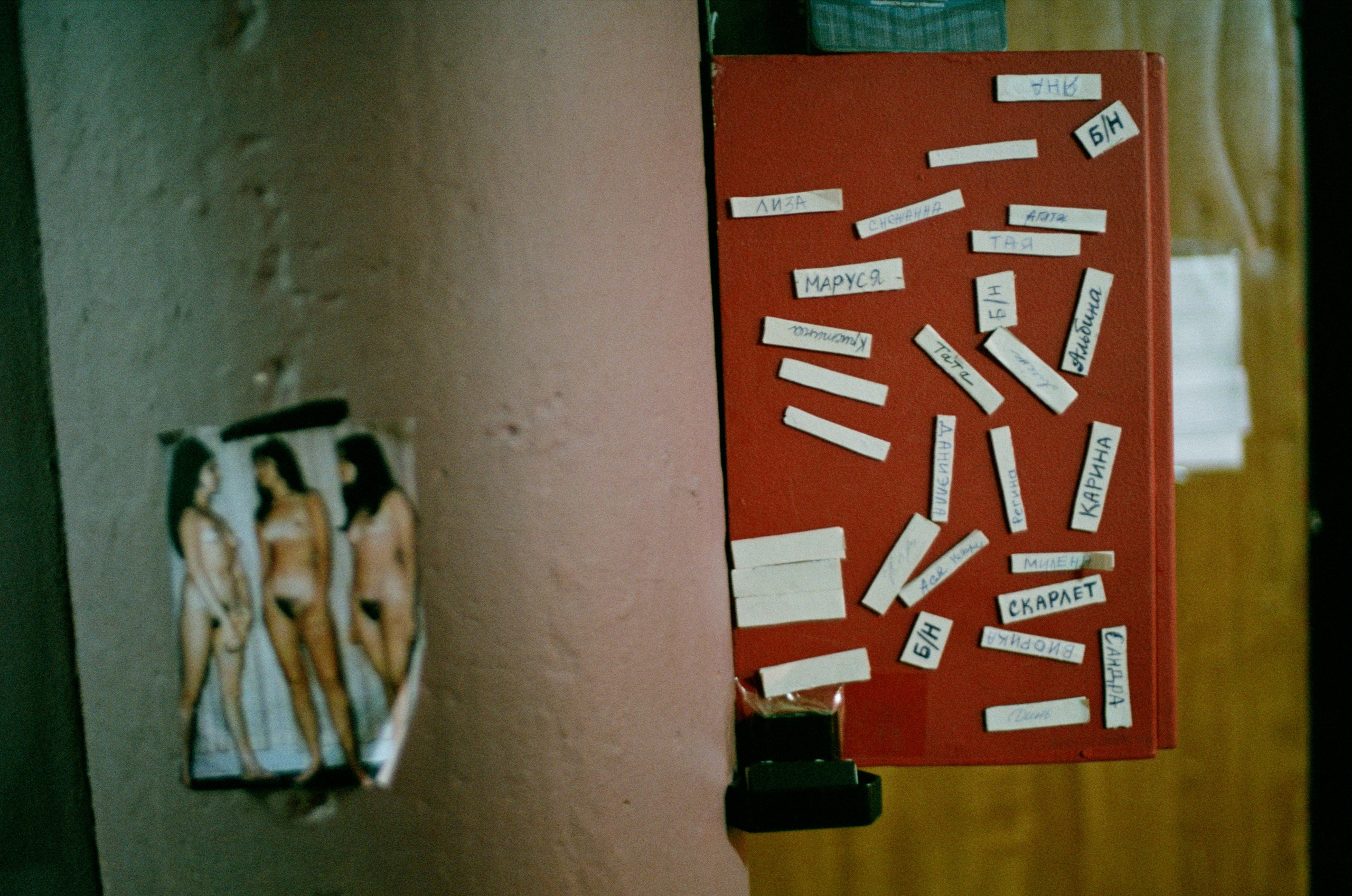 CAPTIVE (2023). Independent photographer Talib Shillaev