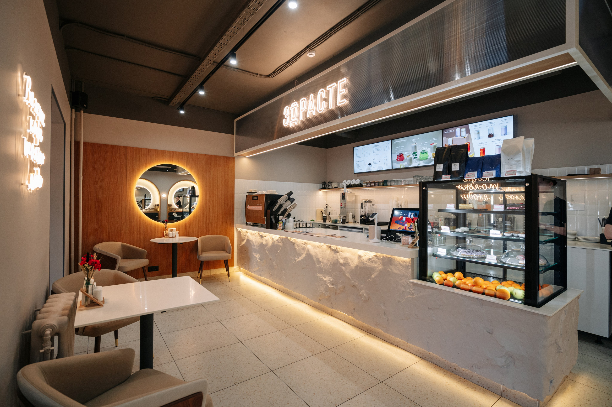 Кофейня. Фотограф Александр Иванов