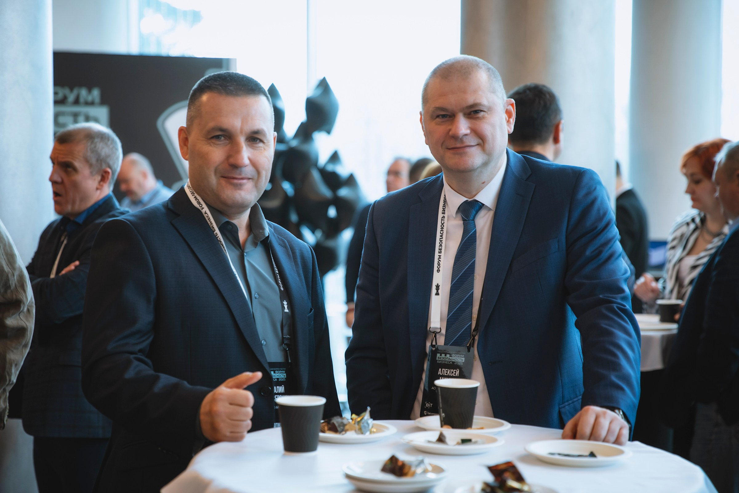 XV Форум «Безопасность бизнеса» 2025. Сфера безопасности