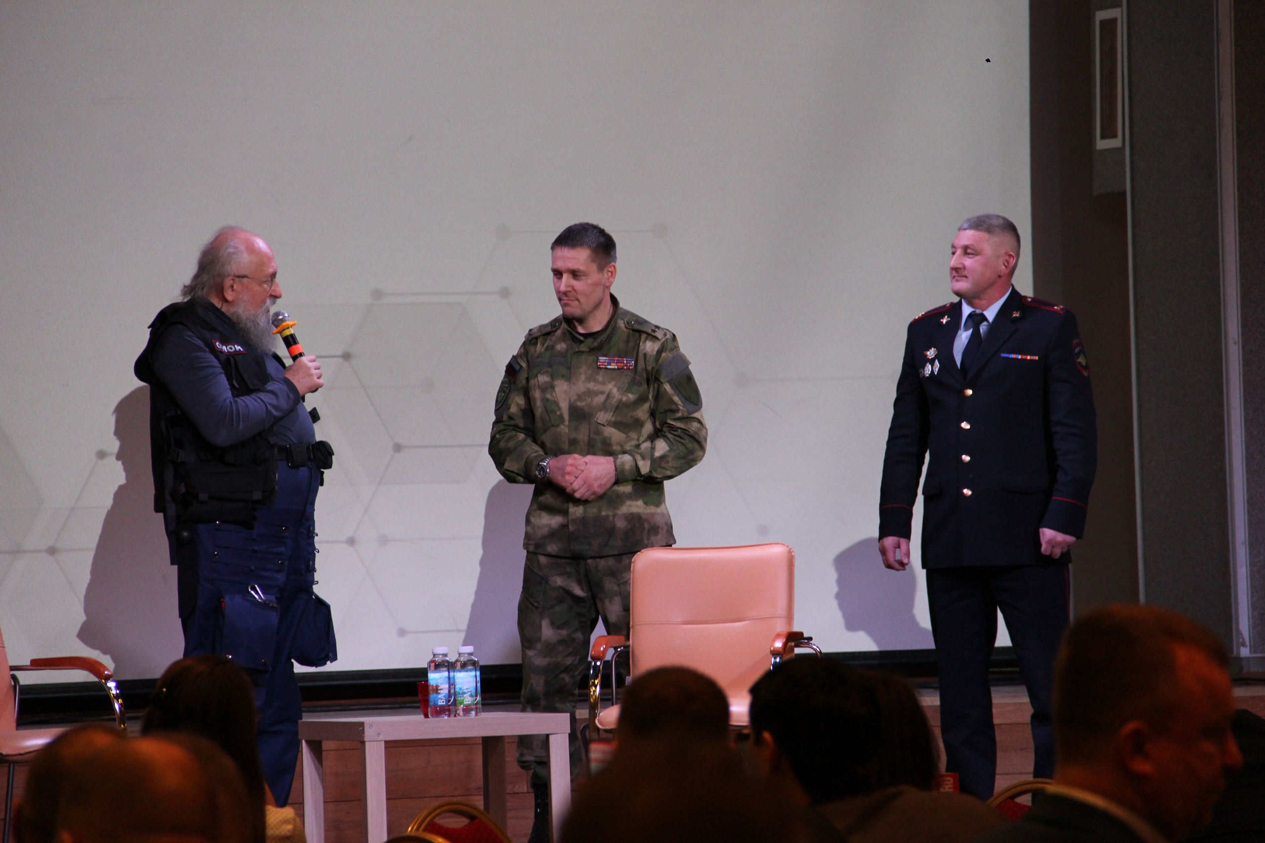 IX Форум Безопасность бизнеса 2019. Сфера безопасности