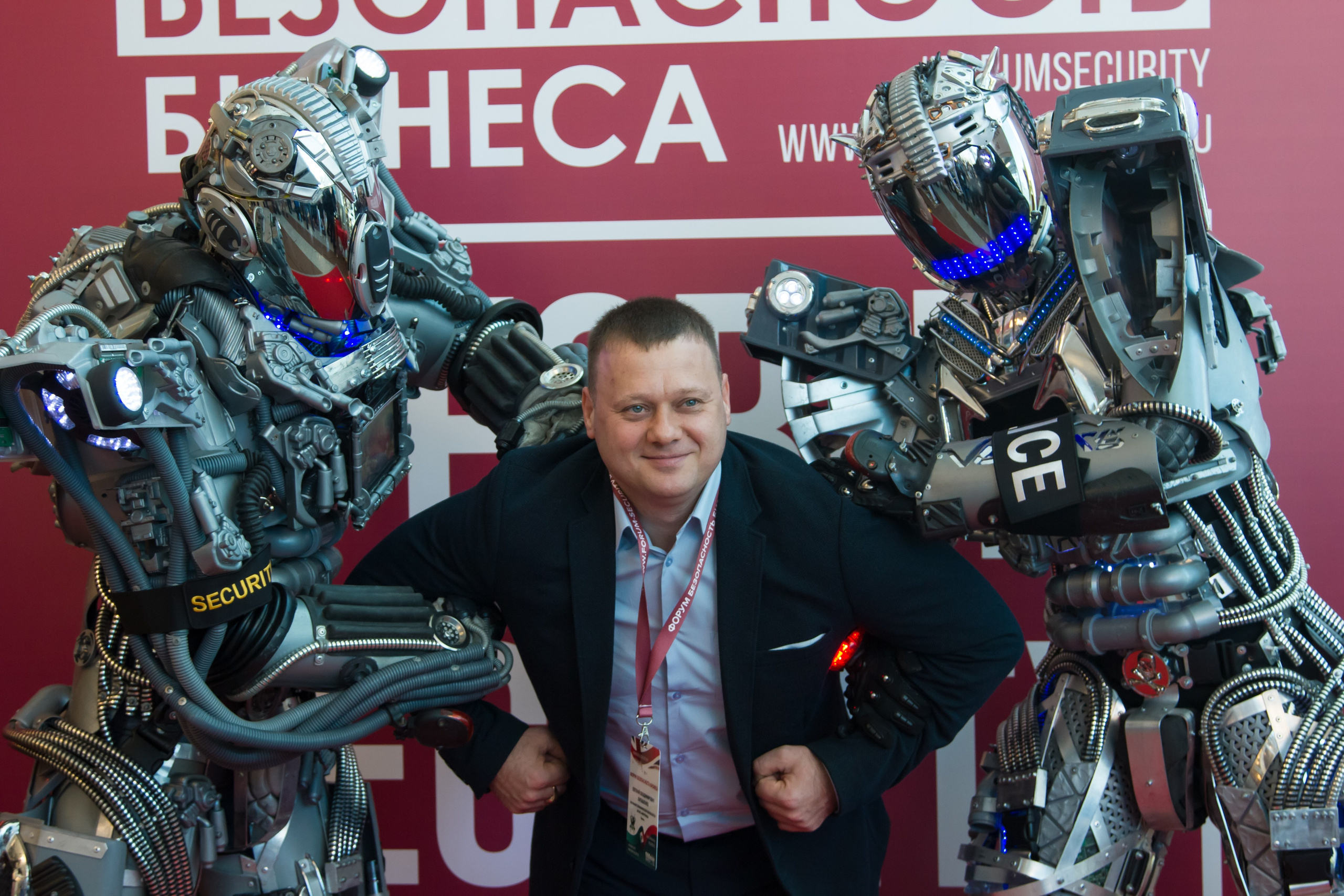 VIII Форум Безопасность бизнеса 2018. Сфера безопасности