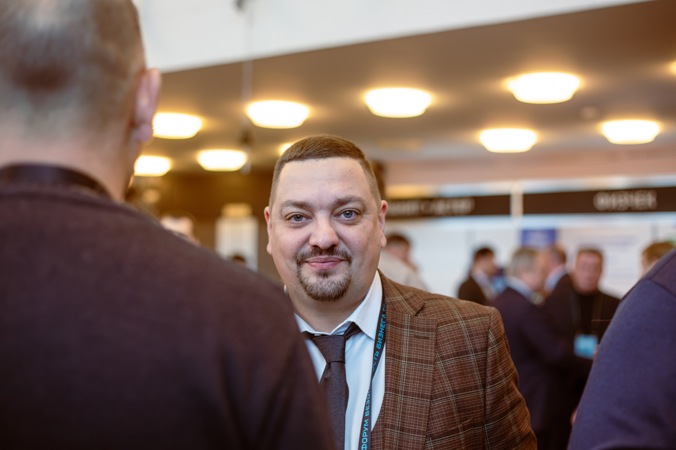 XIV Форум Безопасность бизнеса 2024. Сфера безопасности