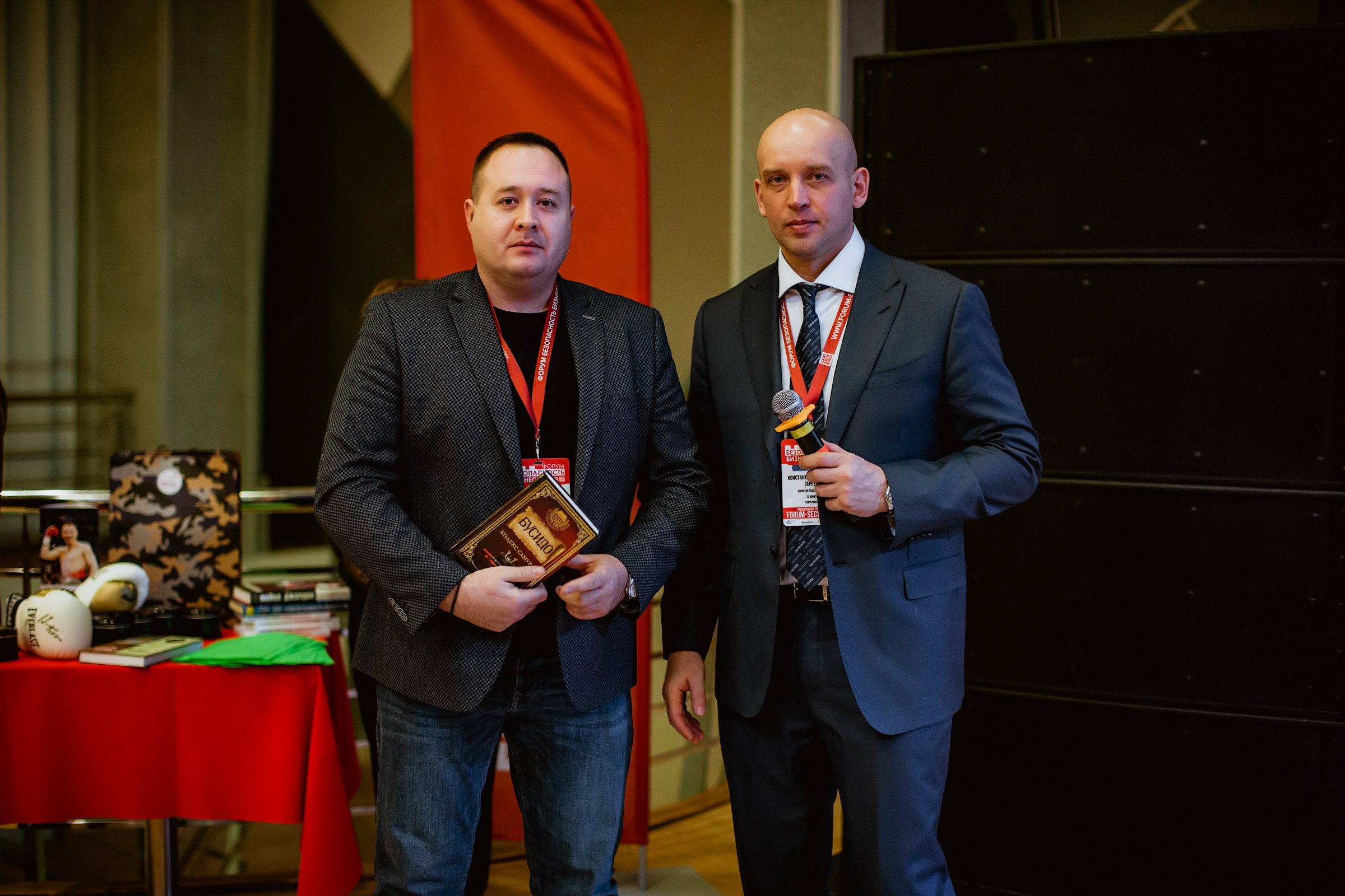 IX Форум Безопасность бизнеса 2019. Сфера безопасности