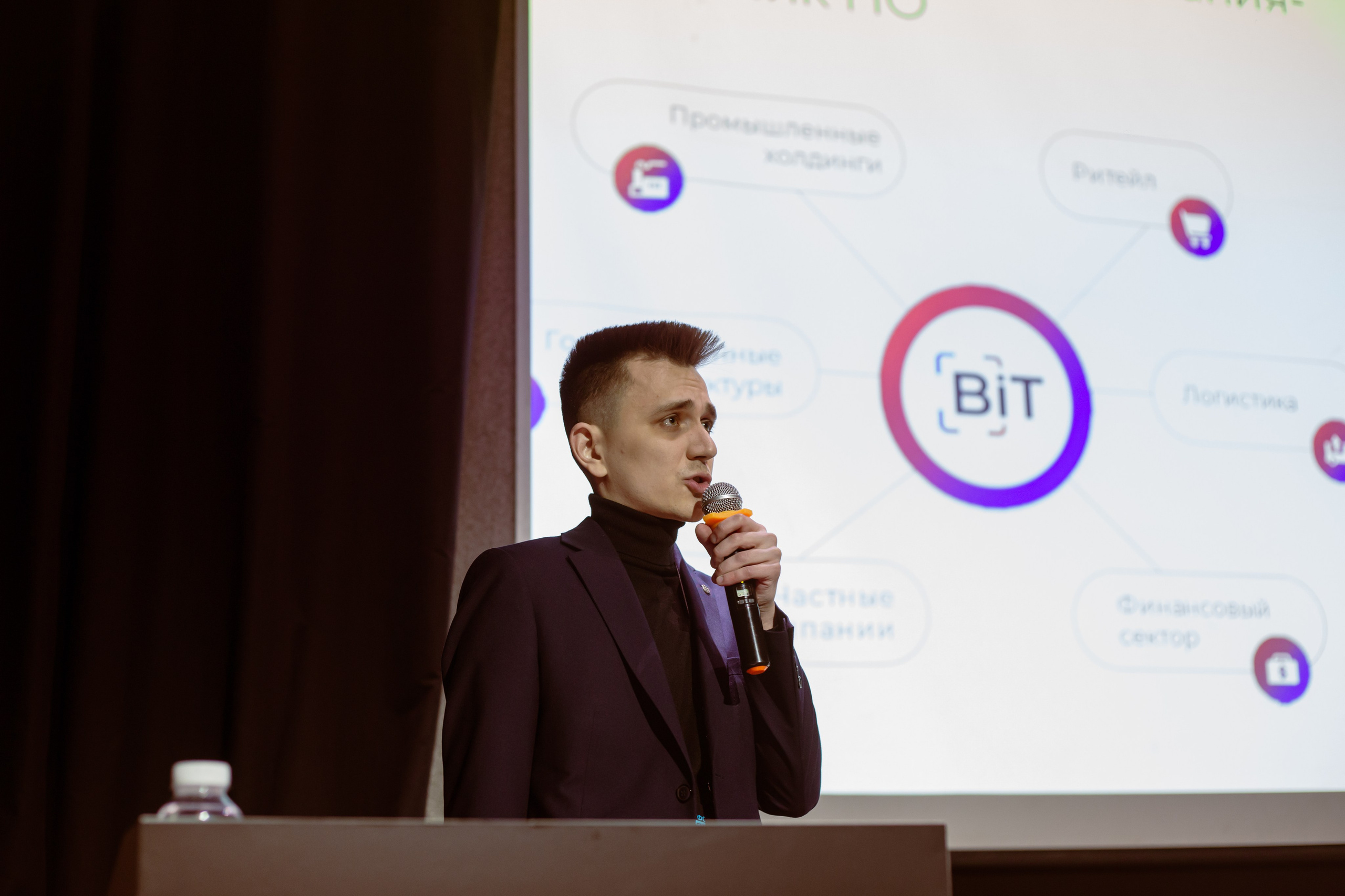 XIV Форум Безопасность бизнеса 2024. Сфера безопасности