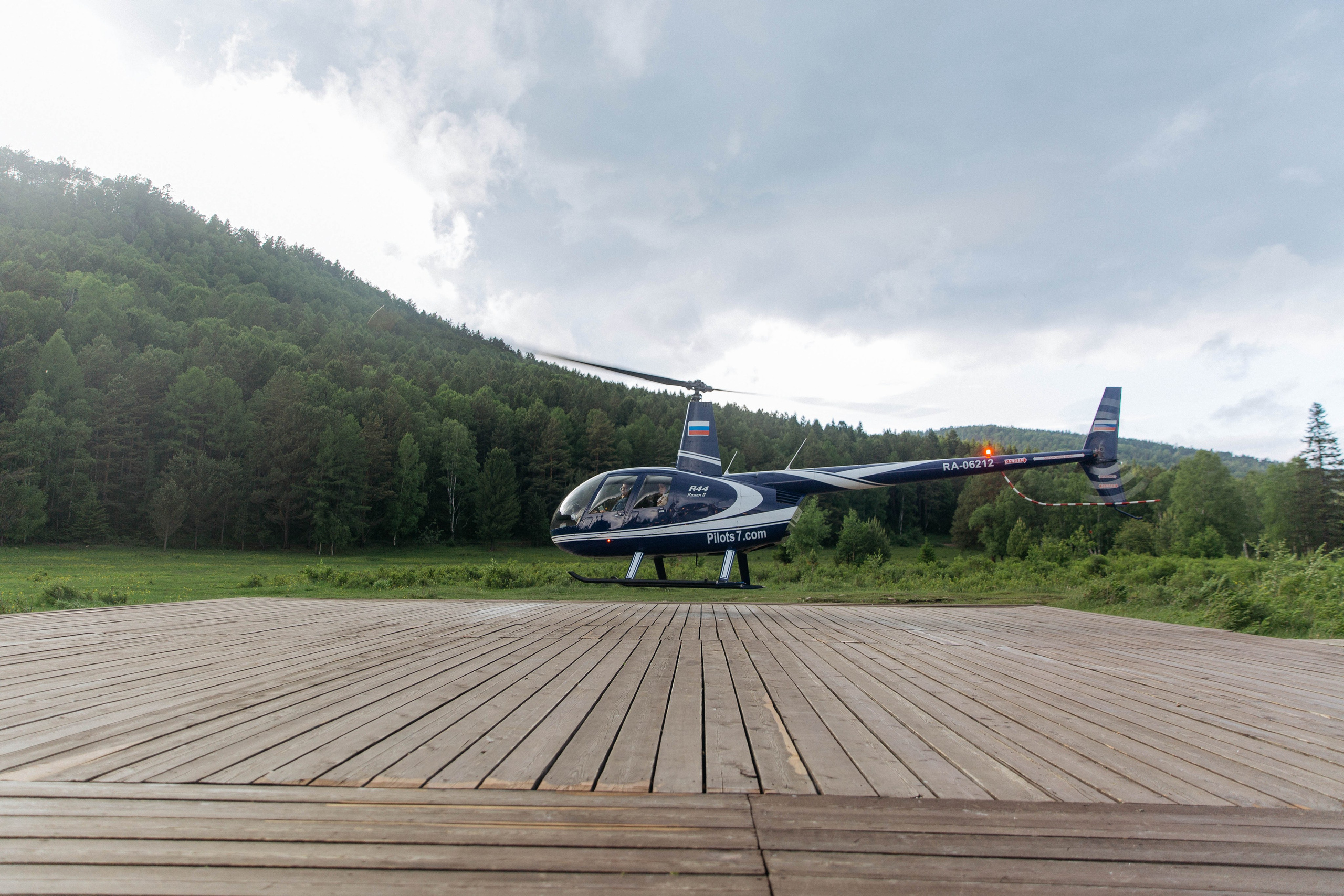 День рождения. Главная