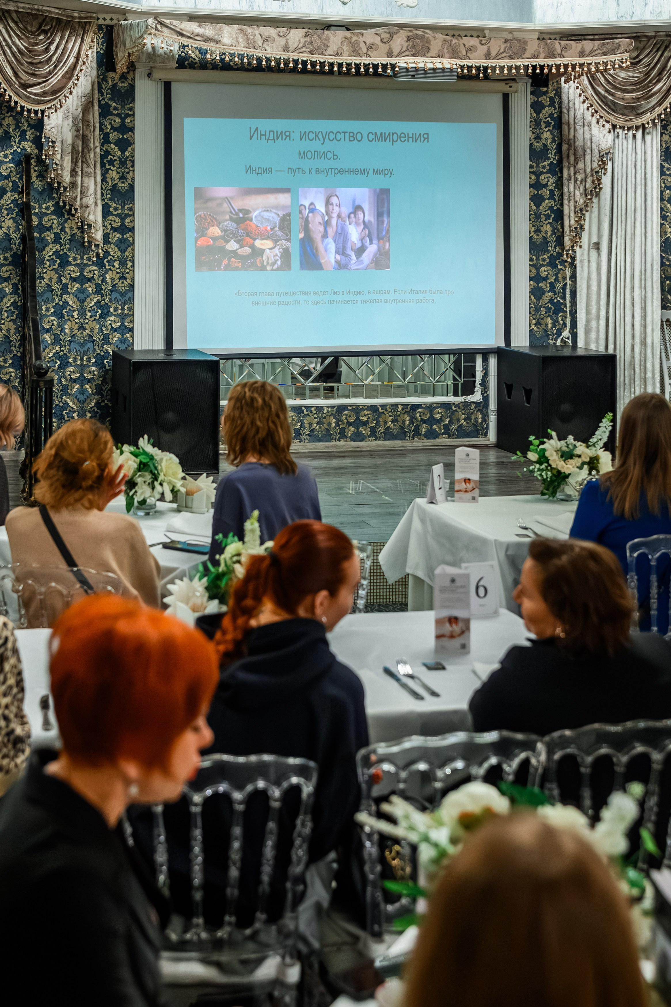 Репортаж | Кинопоказ. Фотограф Илья Силин