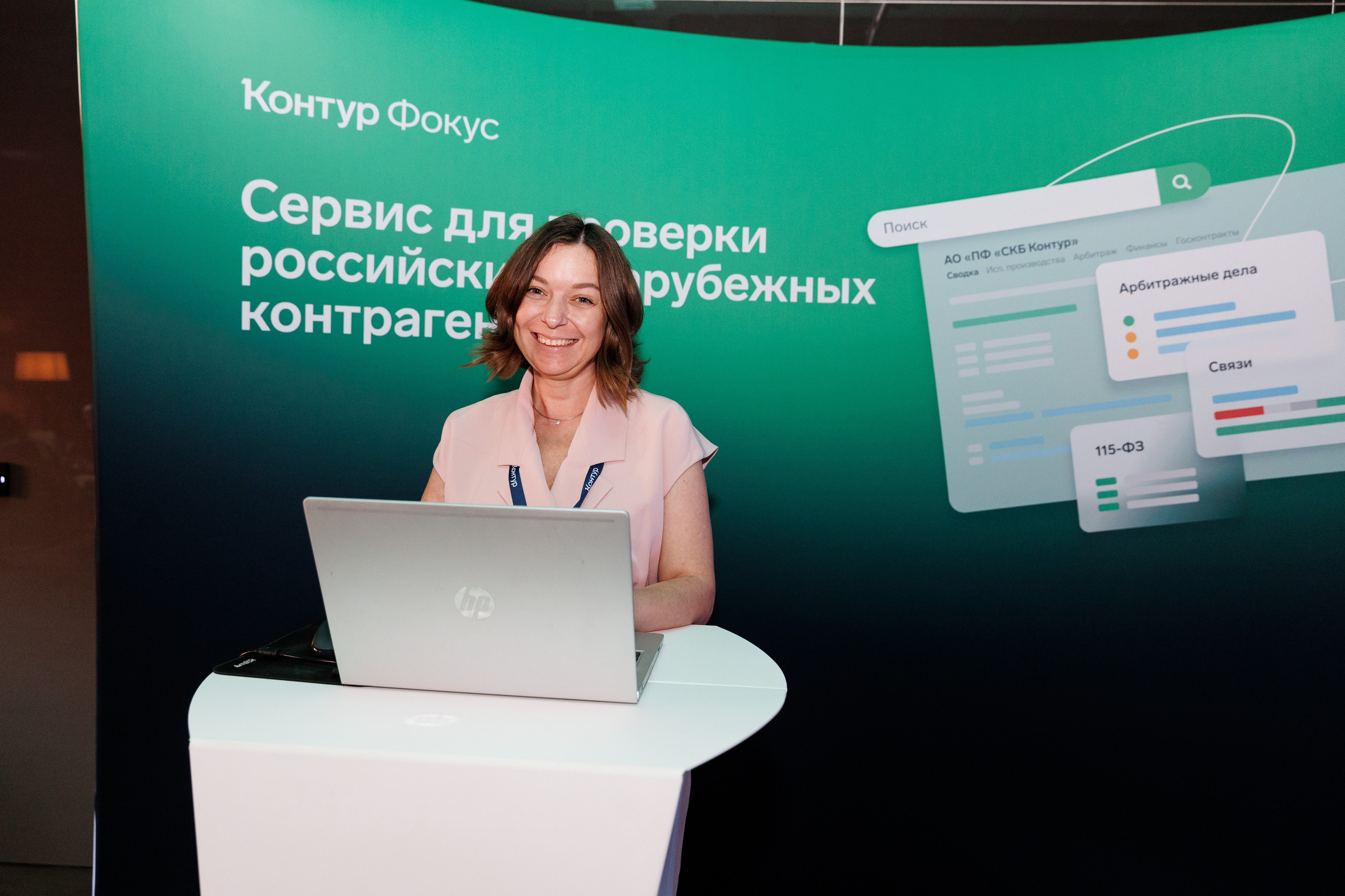 Контур Talk. Репортажный Фотограф в Москве Юра Гушан