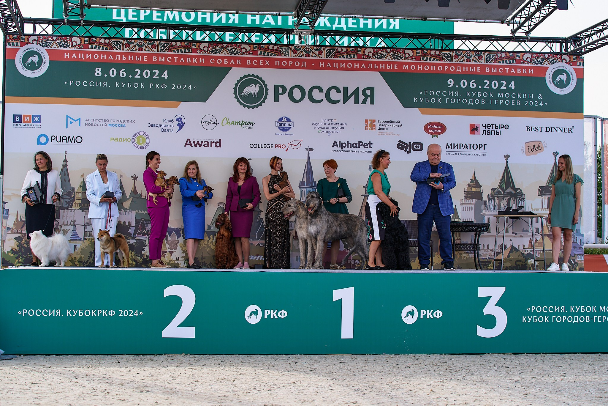 09.06.2024, «РОССИЯ. КУБОК МОСКВЫ 2024 & КУБОК ГОРОДОВ-ГЕРОЕВ»