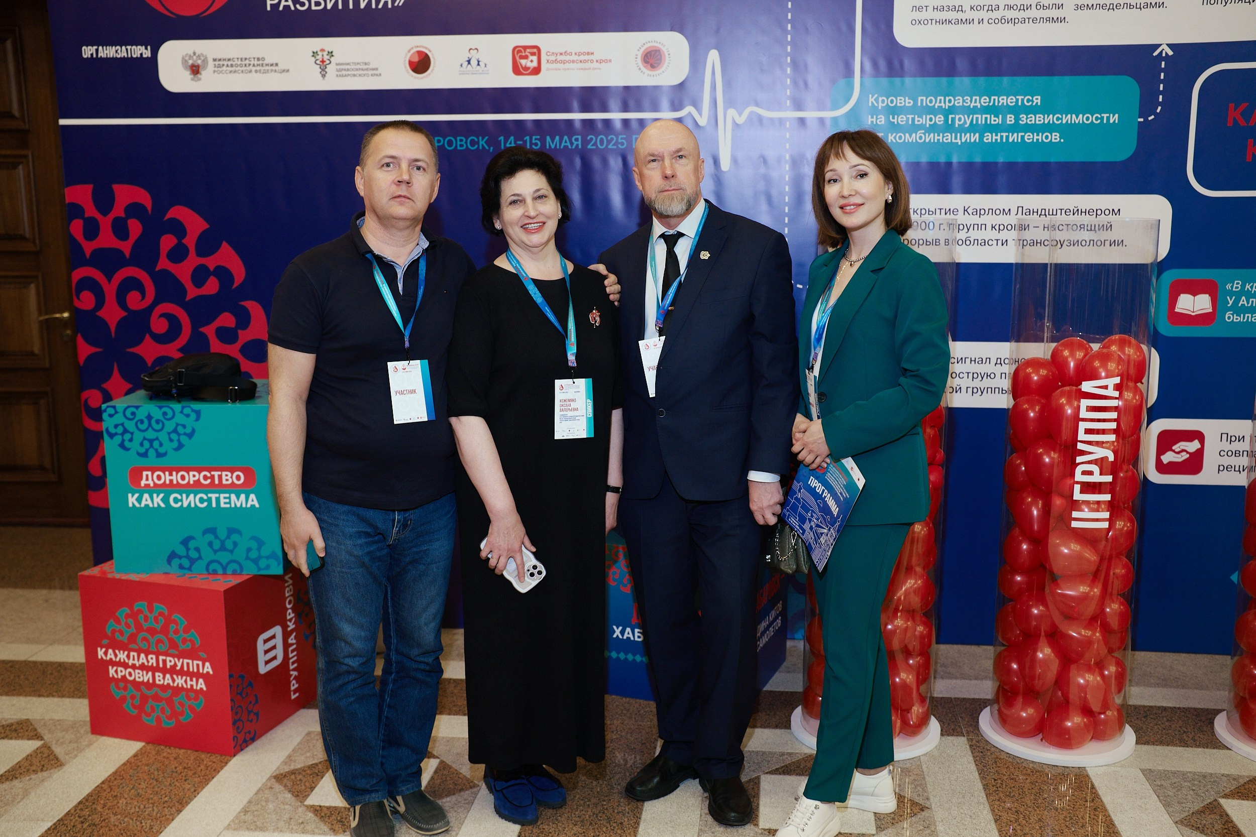 СЕРОССИЙСКИЙ ФОРУМ ПО ДОНОРСТВУ КРОВИ И КОСТНОГО МОЗГА. ФОТОГРАФ НА МЕРОПРИЯТИЕ ОТ СОЛЬ МЕДИА PRODUCTION