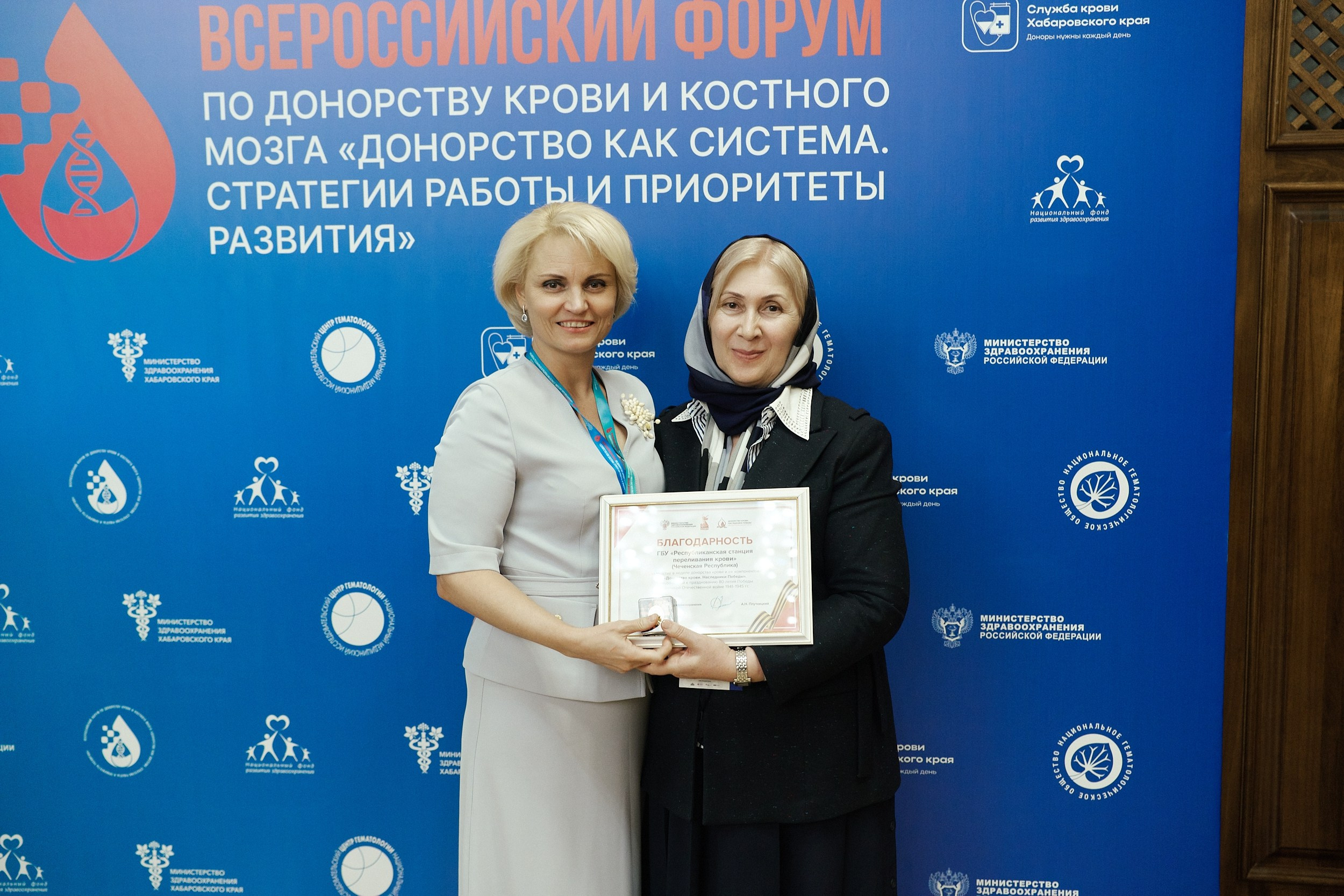 СЕРОССИЙСКИЙ ФОРУМ ПО ДОНОРСТВУ КРОВИ И КОСТНОГО МОЗГА. ФОТОГРАФ НА МЕРОПРИЯТИЕ ОТ СОЛЬ МЕДИА PRODUCTION