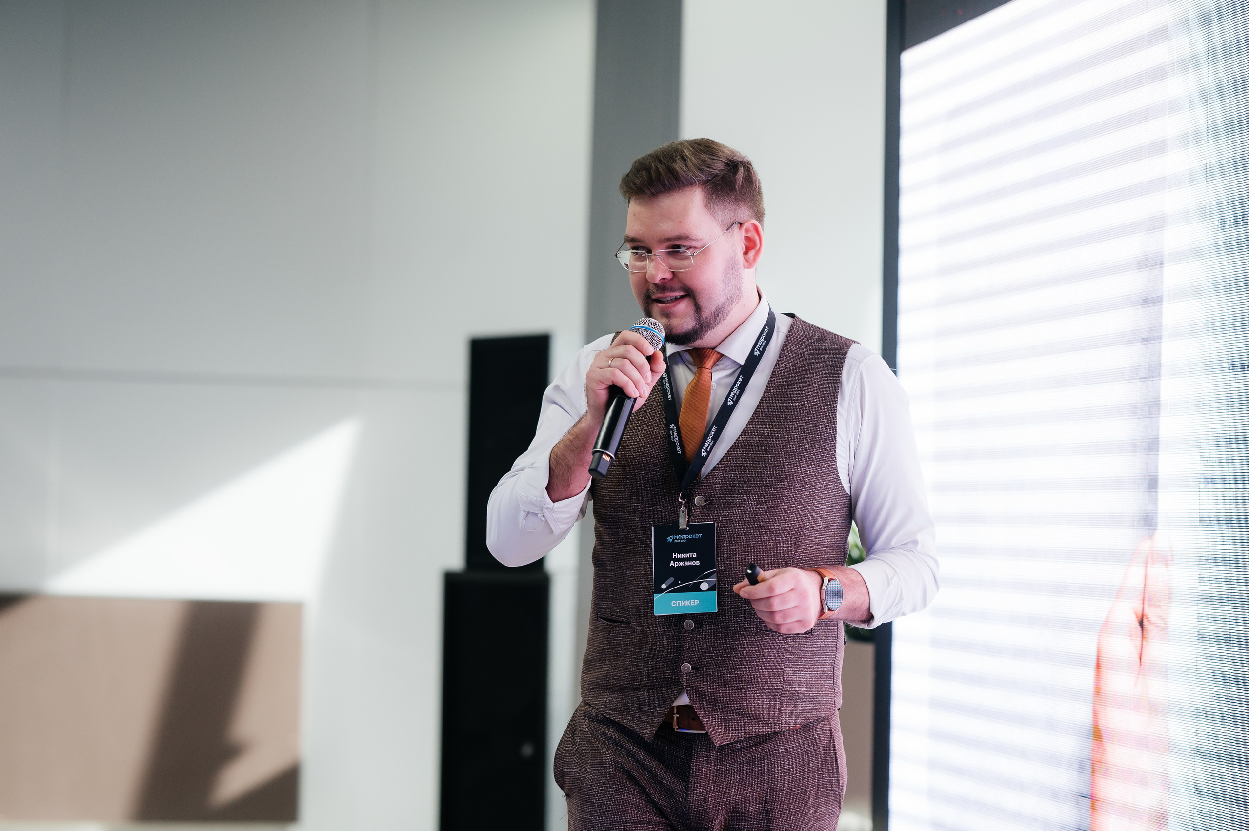 Конференция МедРокет 2024. Фотограф Илья Бызов, Свадебный и репортажный фотограф Сочи