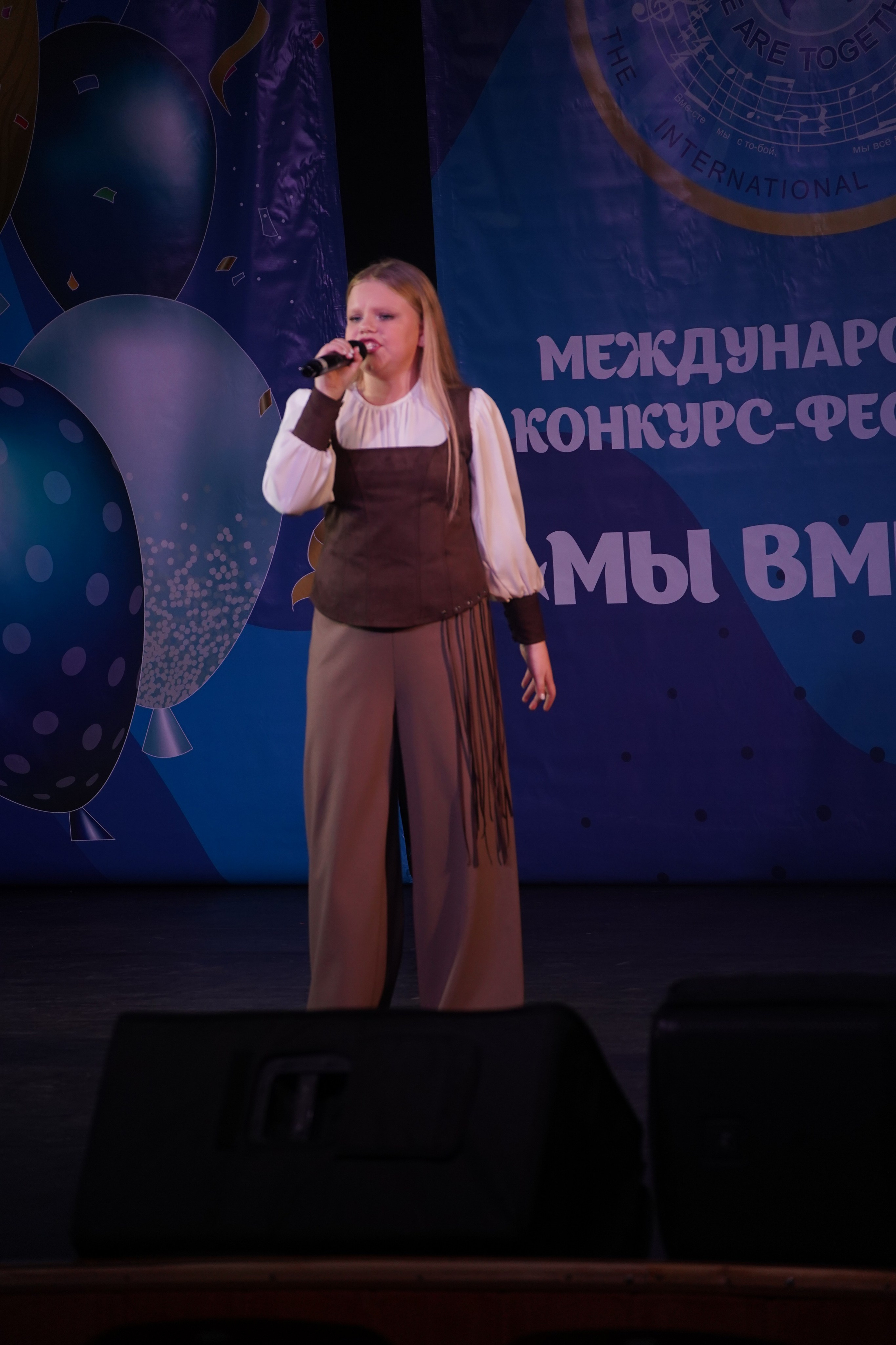 «МЫ ВМЕСТЕ» КОНЦЕРТ. Коммерческий фотограф|Детский фотограф в Самаре Плетнева Евгения