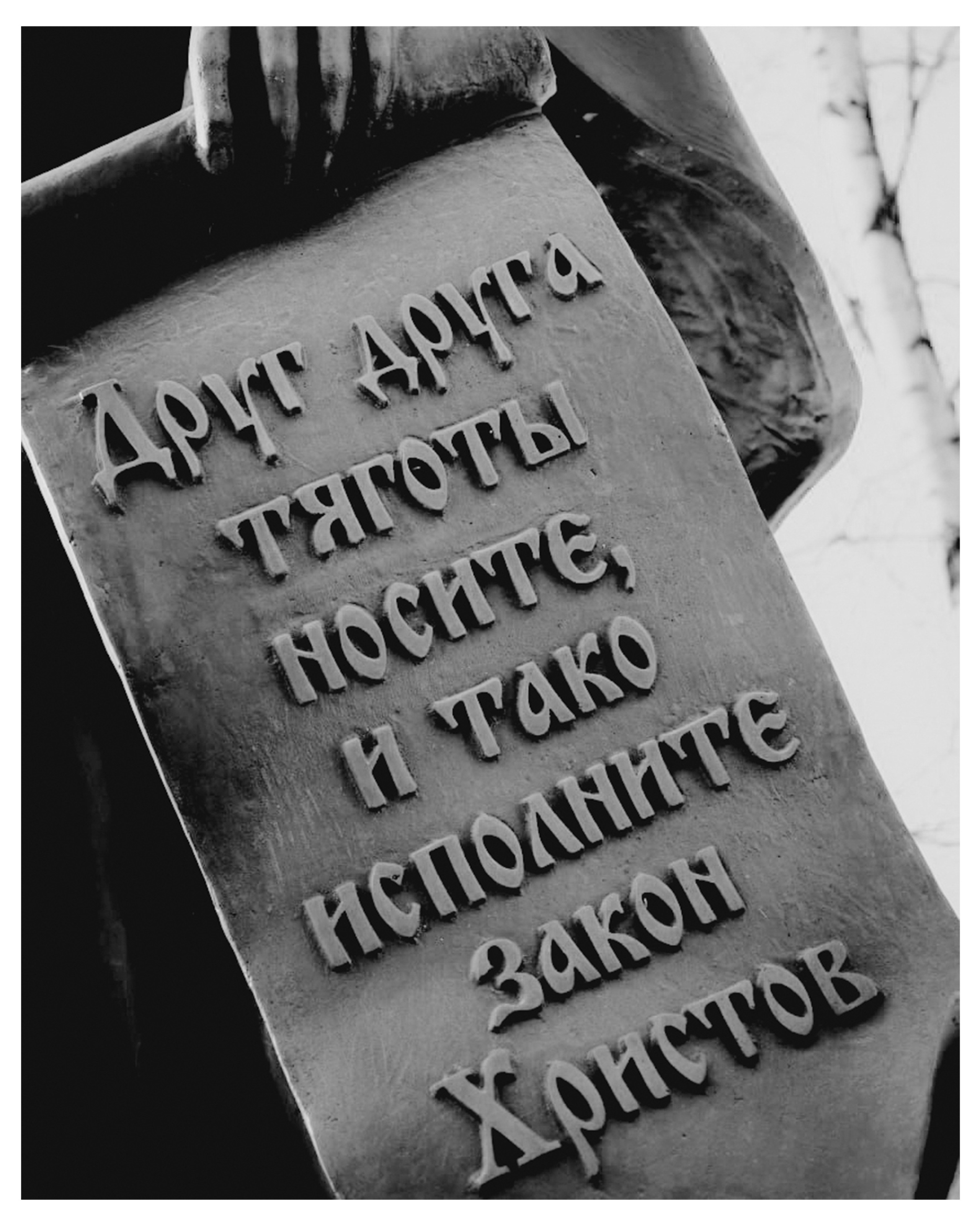 W&B VERTICAL. Фотограф в Севастополе Максим Черенёв