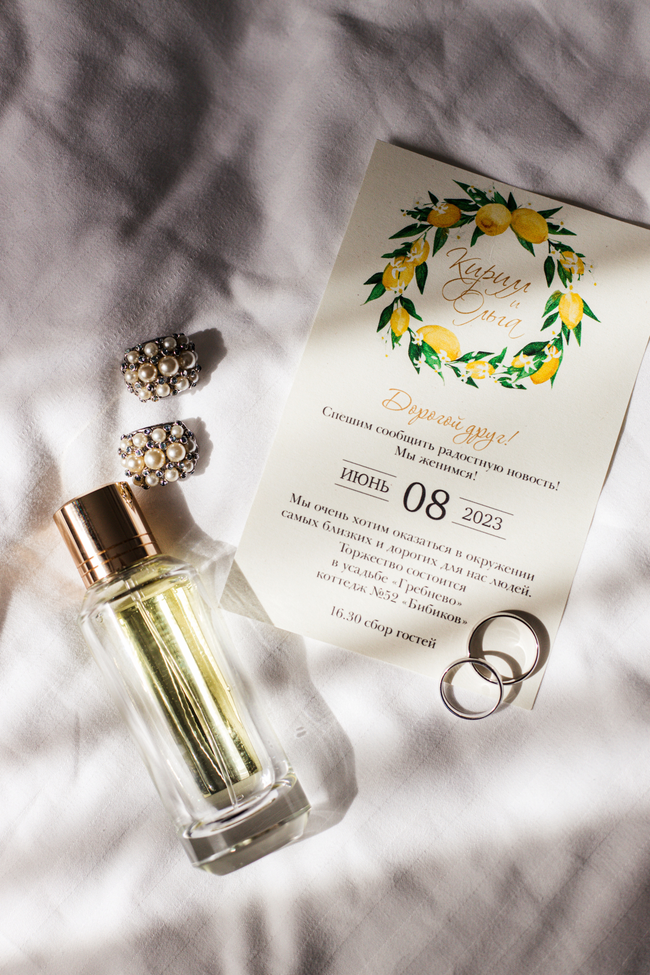 Кирилл и Ольга. Фотограф Москва, Светлана Королева