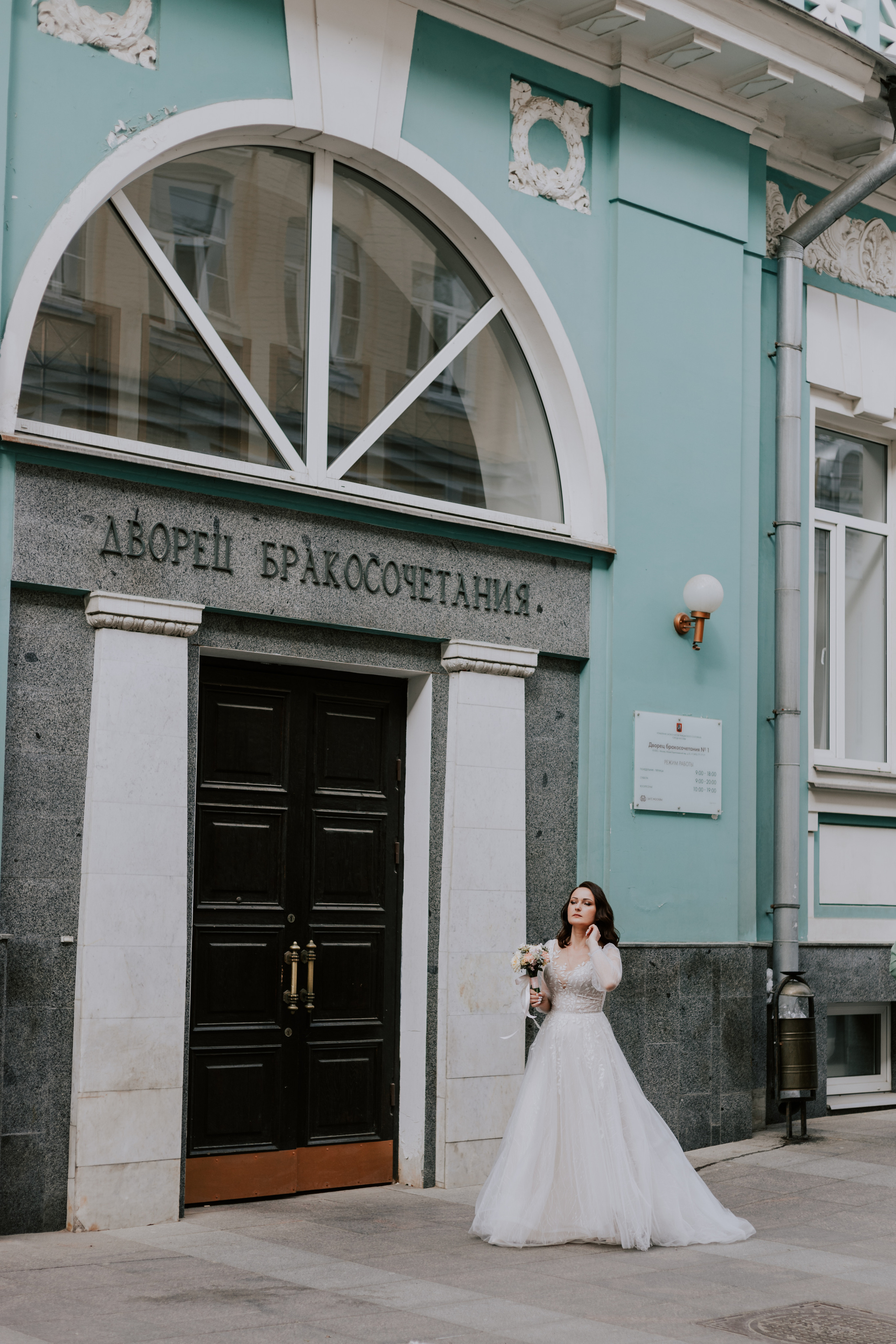 Илья и Светлана. Фотограф Москва, Светлана Королева