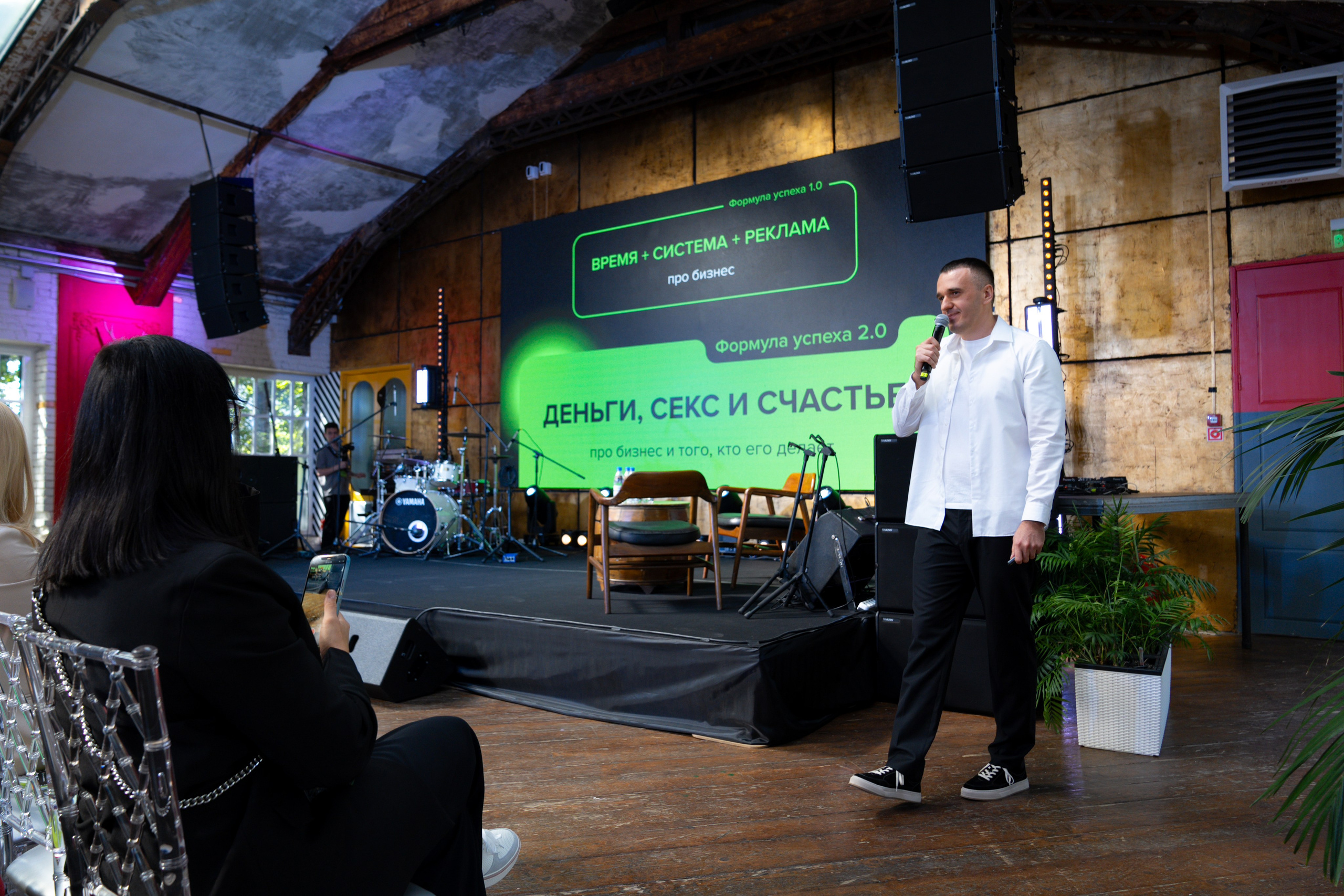 Синергиум. Фотограф Москва