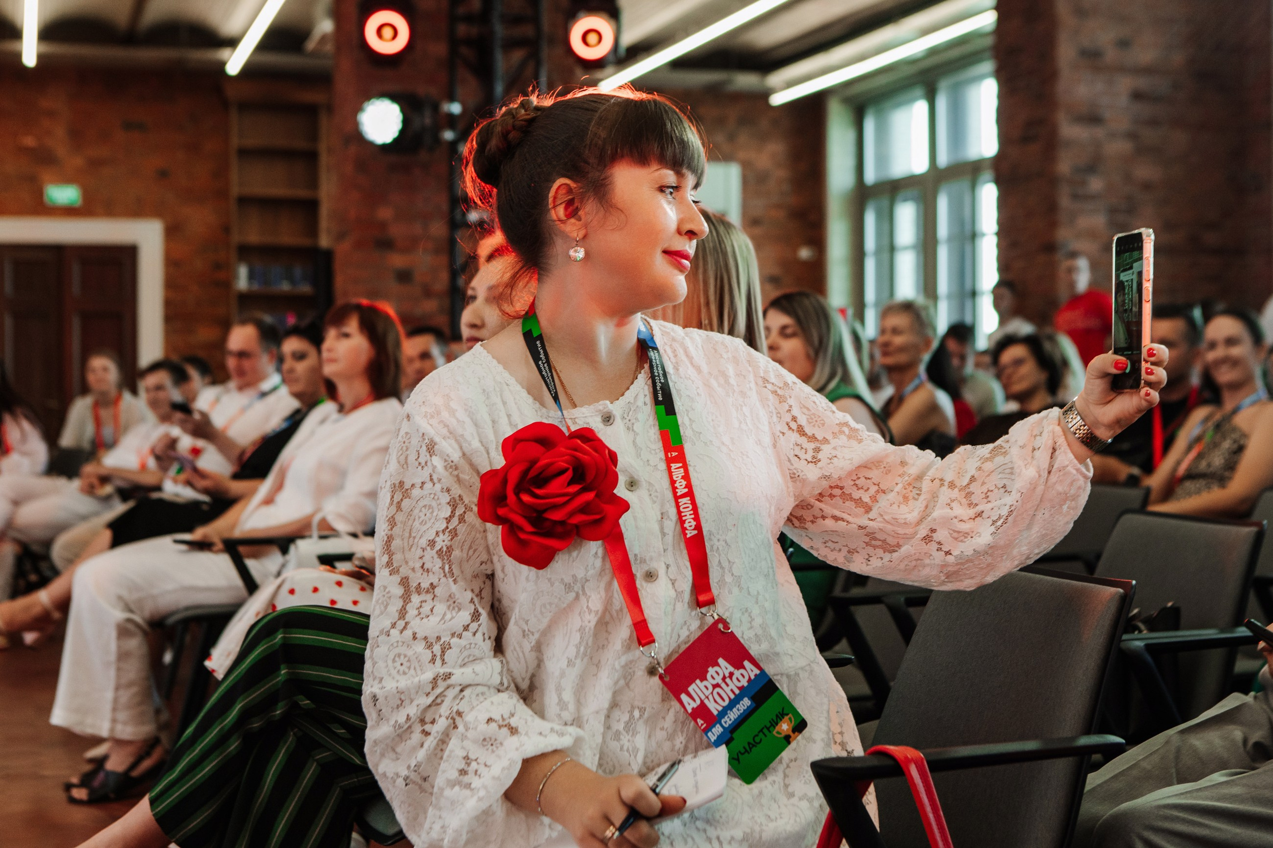 Альфа банк мероприятие. LEVORIGINAL