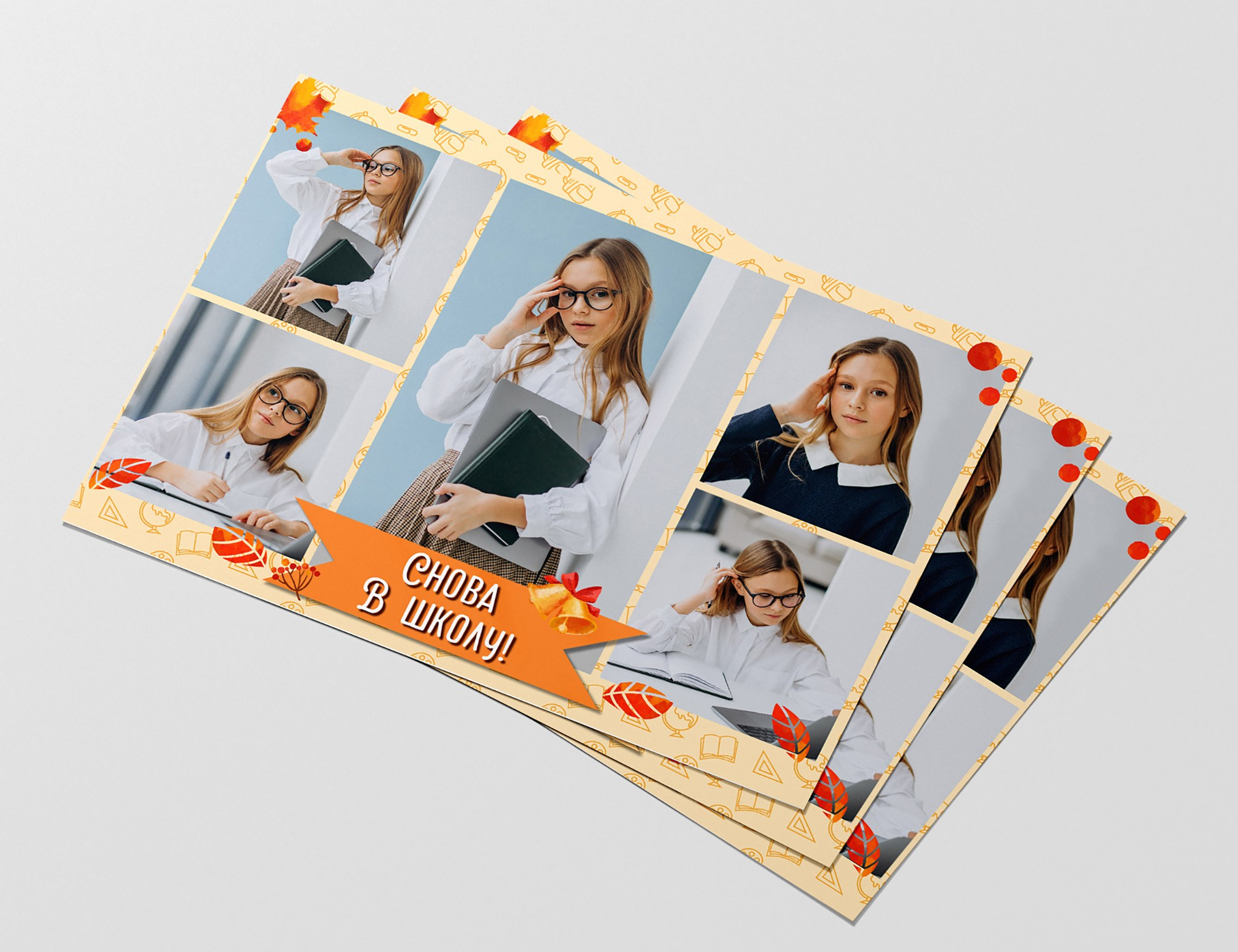 Рамки и виньетки. Выпускные фотокниги г. Краснокаменск