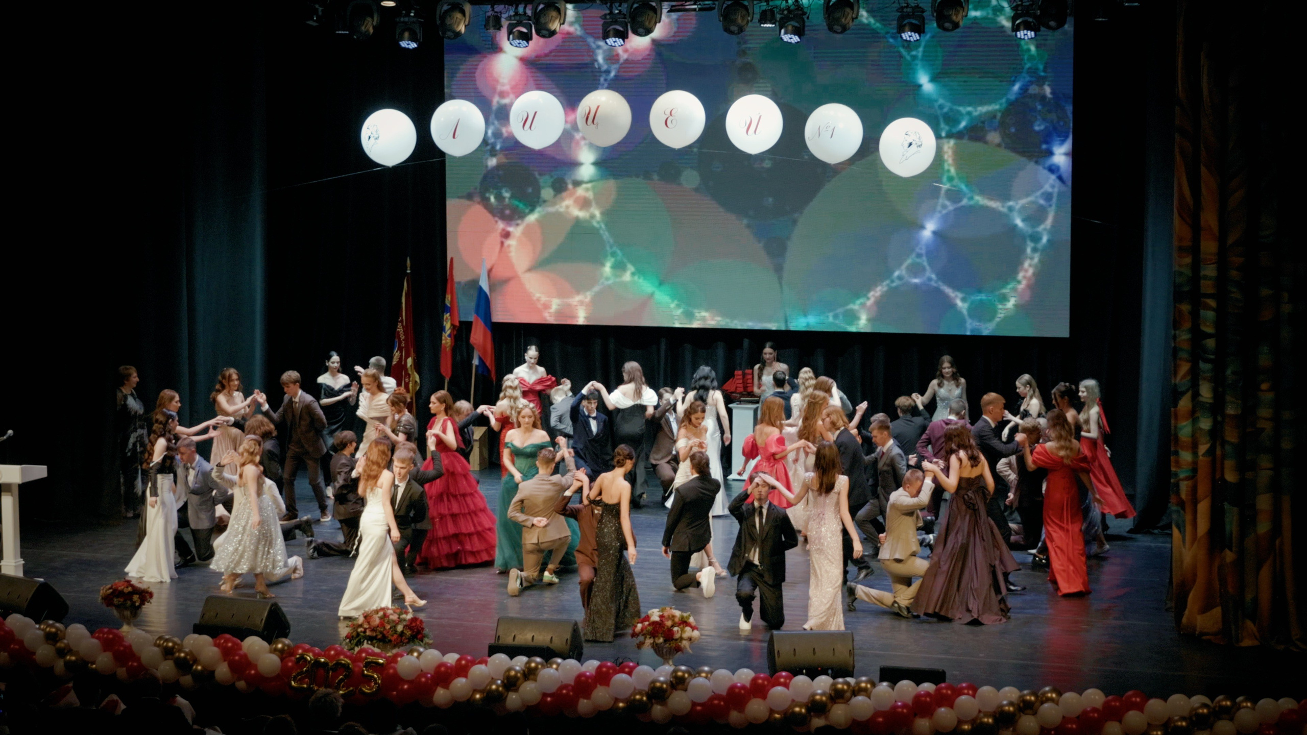 Выпускной в лицее № 1. Видеограф Павел Борисов | Москва | СПБ | Брянск