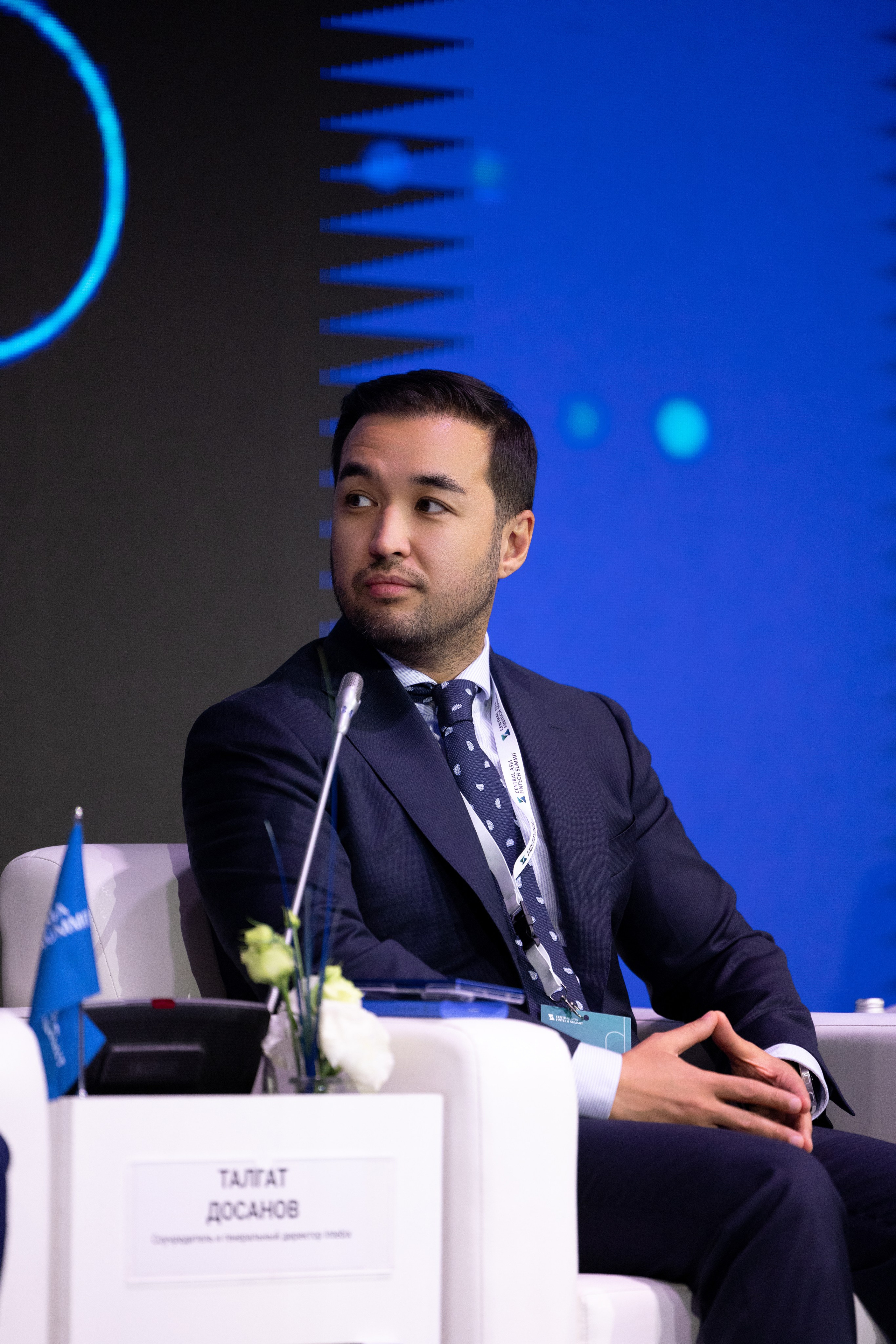 Форум Central Asia Fintech Summit. Кристина Шнайдер репортажный фотограф Алматы