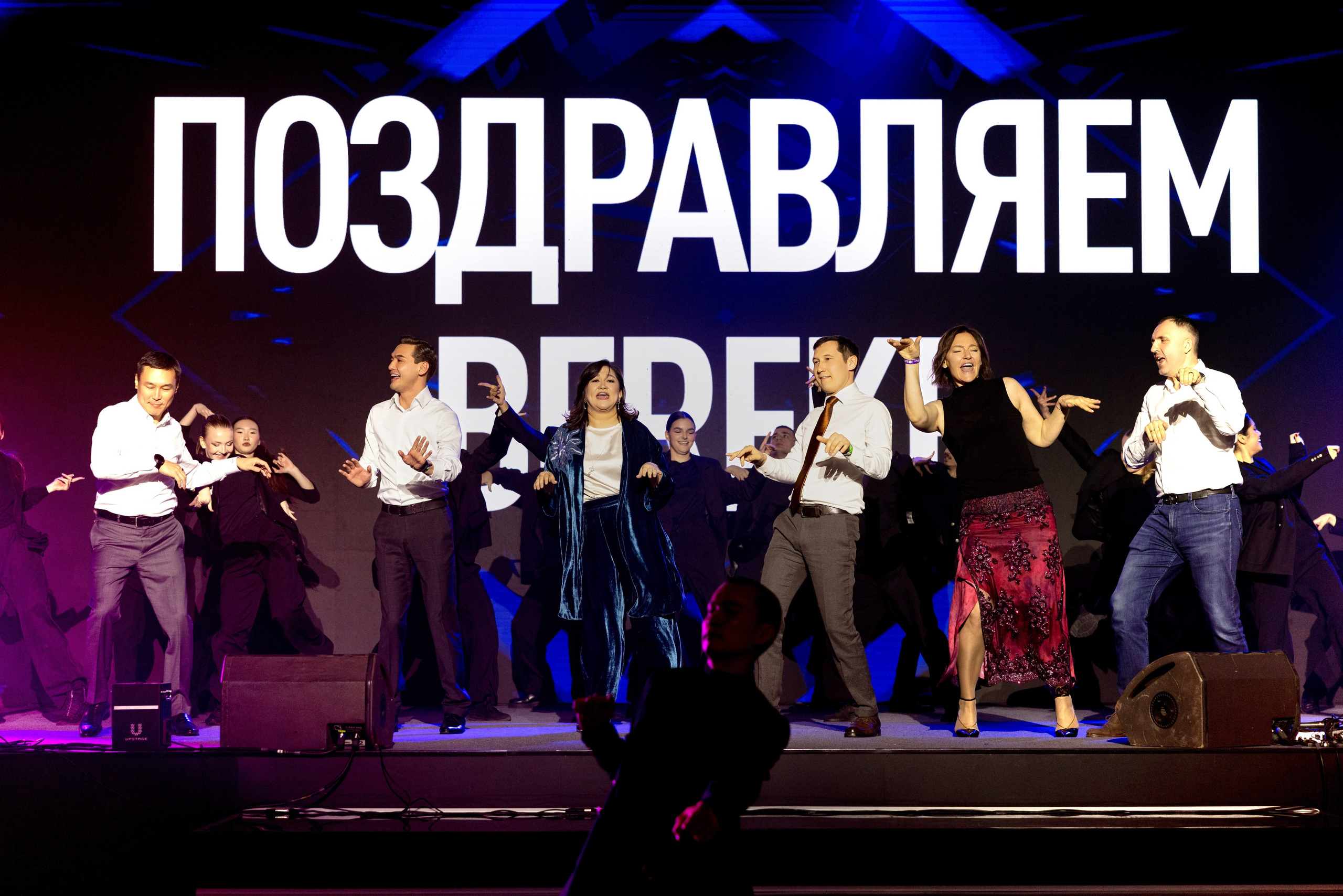 BEREKE BANK NEW YEAR 2026. Кристина Шнайдер репортажный фотограф Алматы