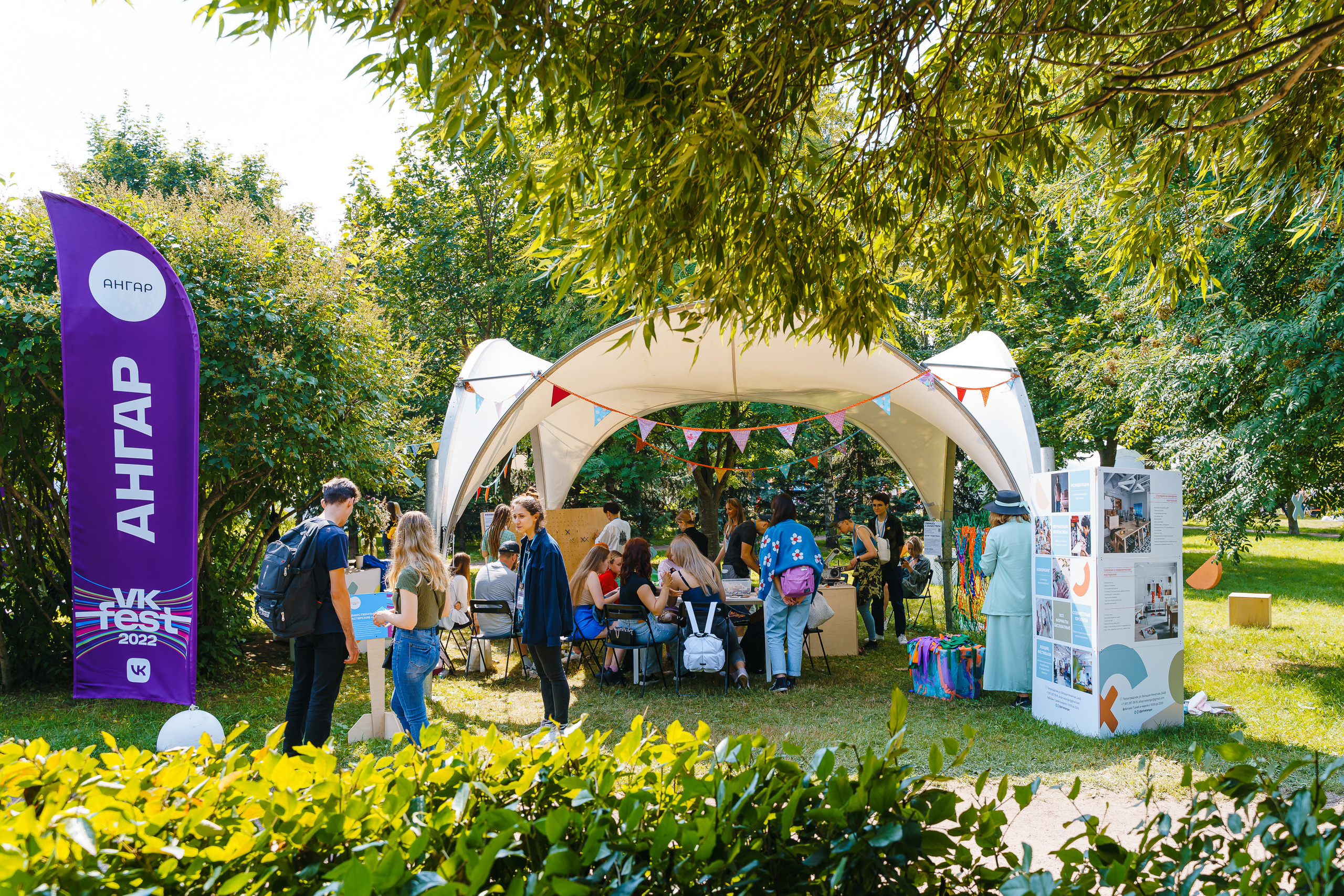 Мероприятия. Фотограф Арина Жирякова