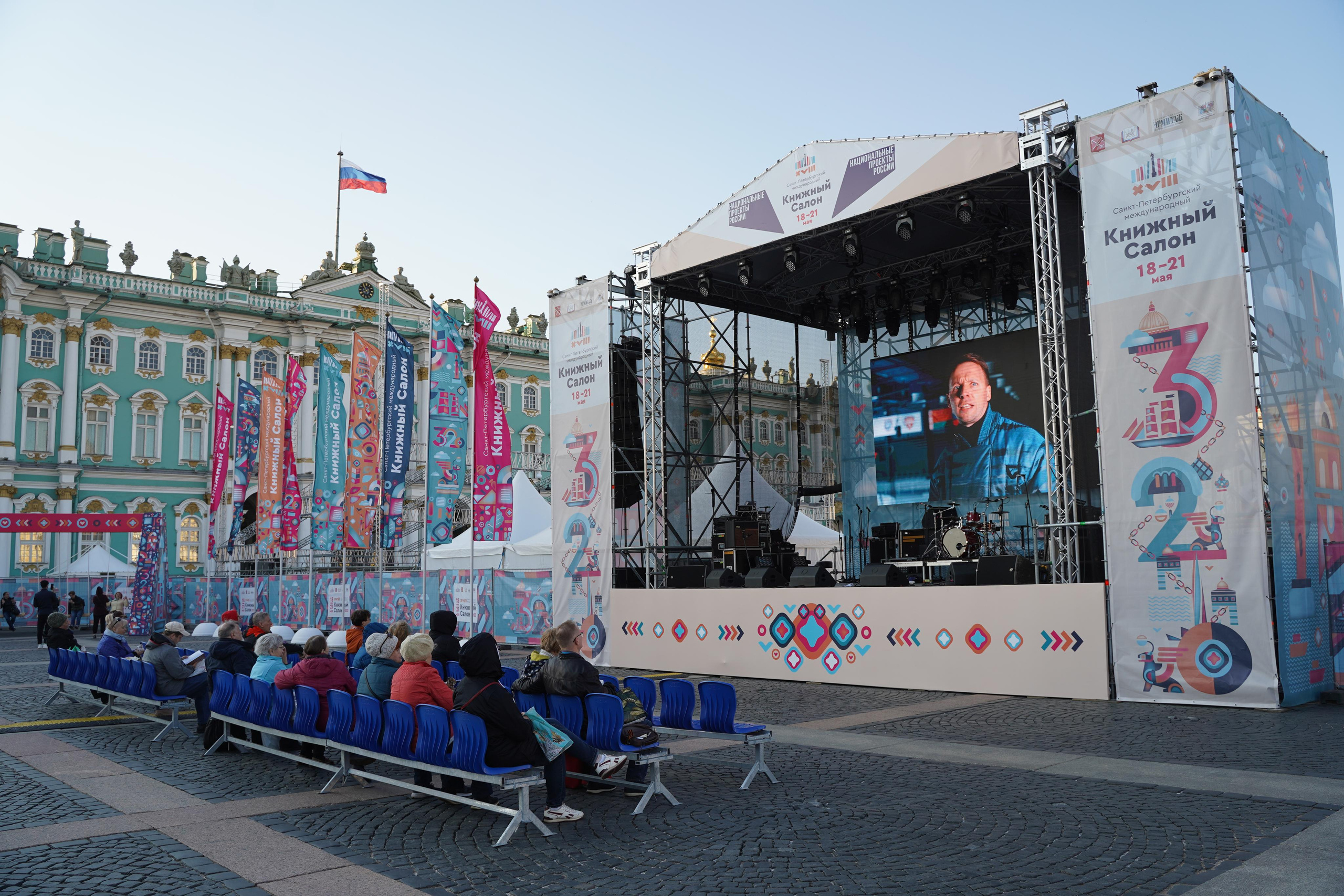 Мероприятия. Фотограф Арина Жирякова