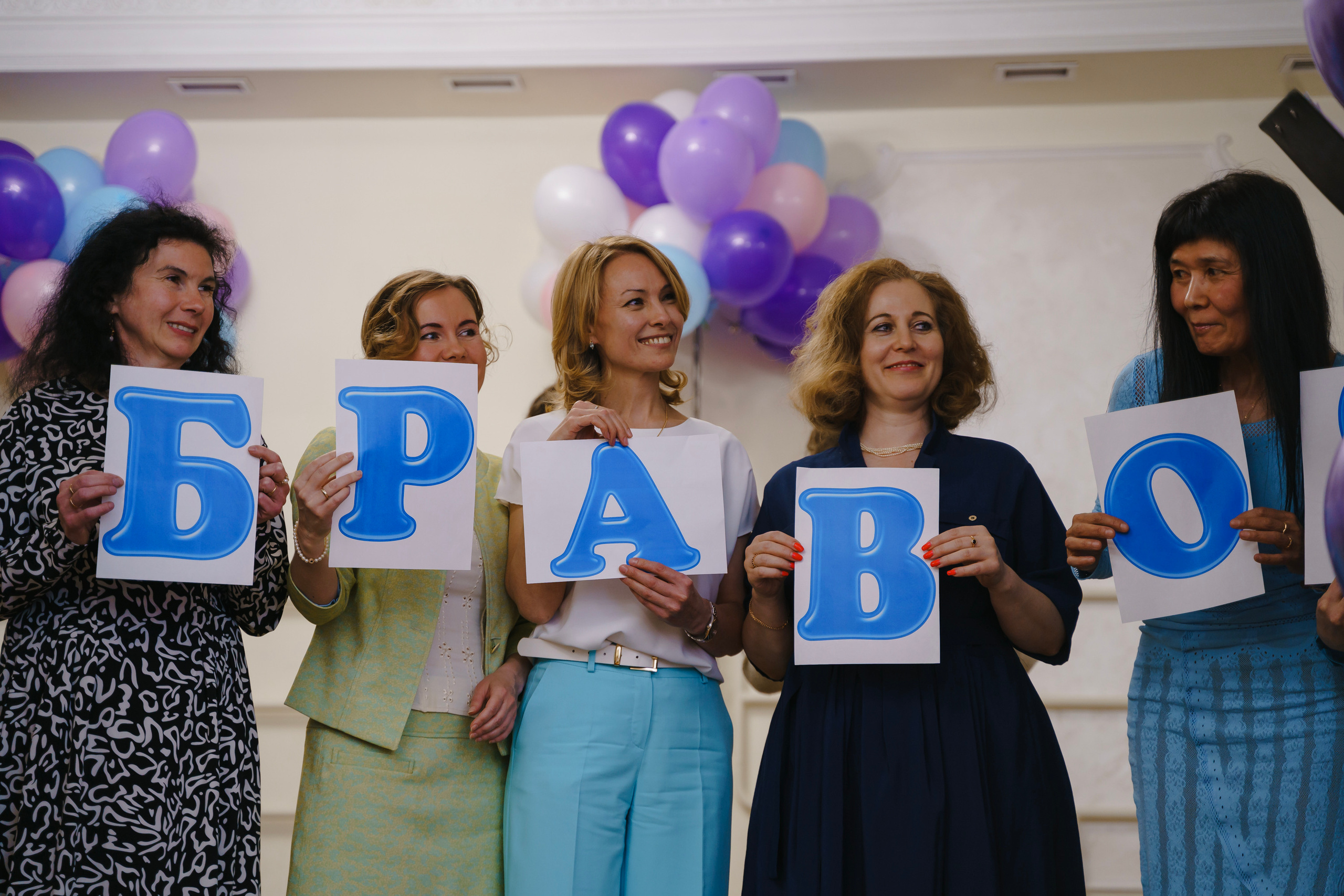 Мероприятия. Фотограф Арина Жирякова